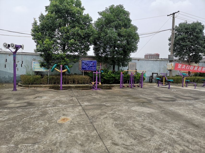 周家村健身苑點 周家村健身苑點