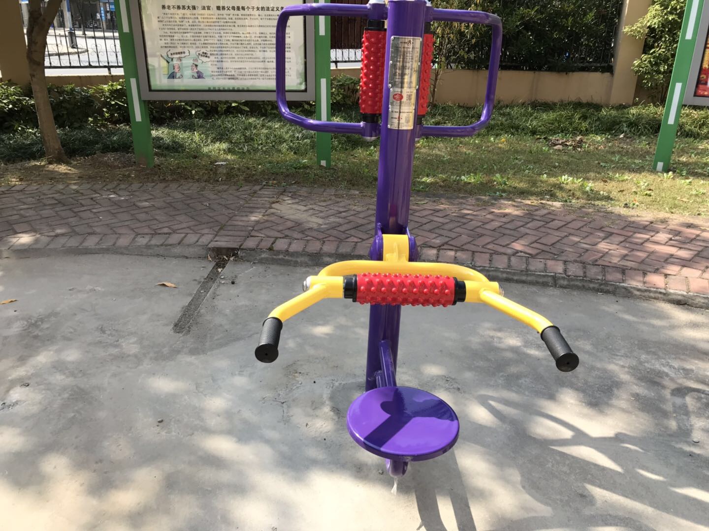 腰背按摩器 腰背按摩器