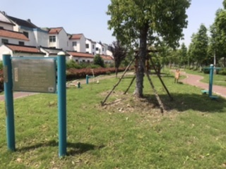 新育路50弄健身點(diǎn)