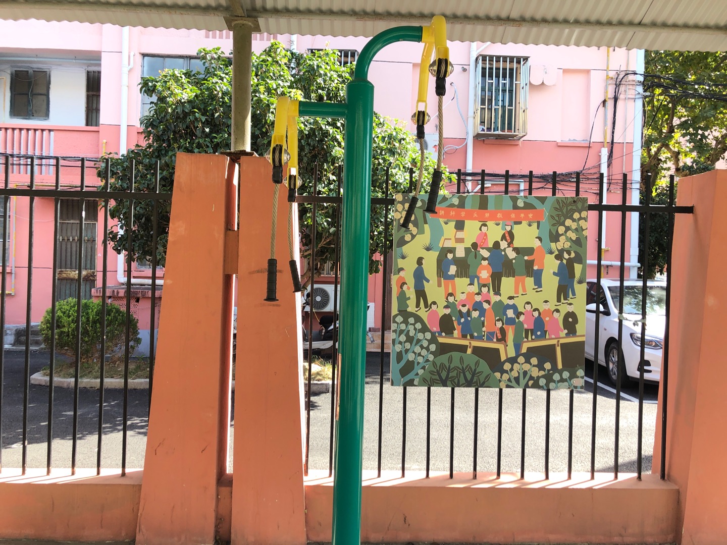 上肢牽引器 上肢牽引器