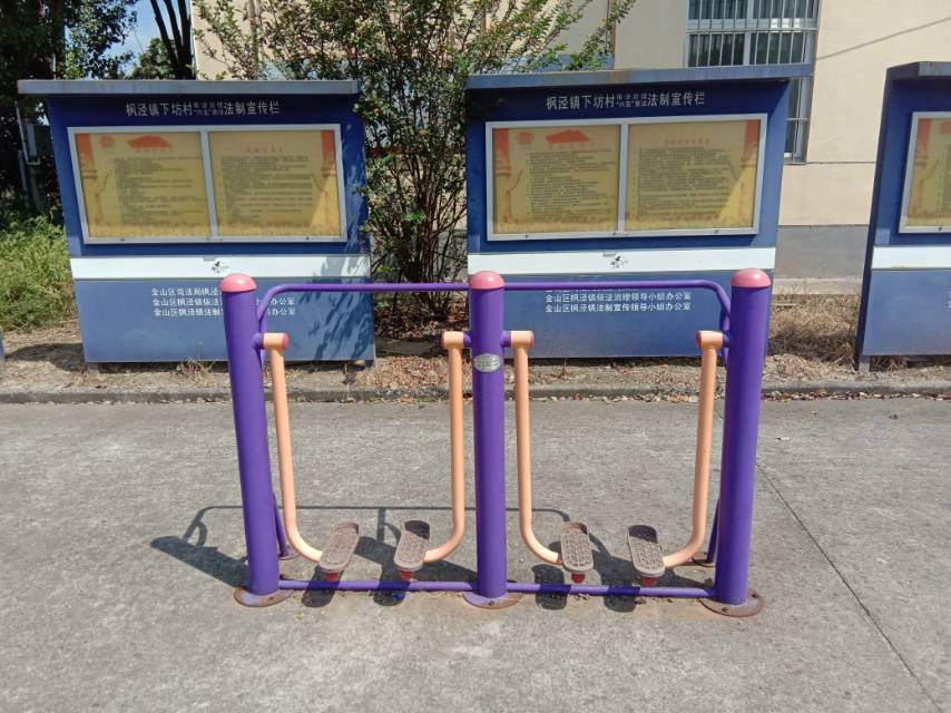 太空漫步機 太空漫步機