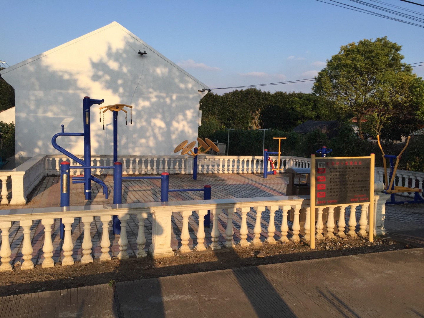 紅旗村十組健身點