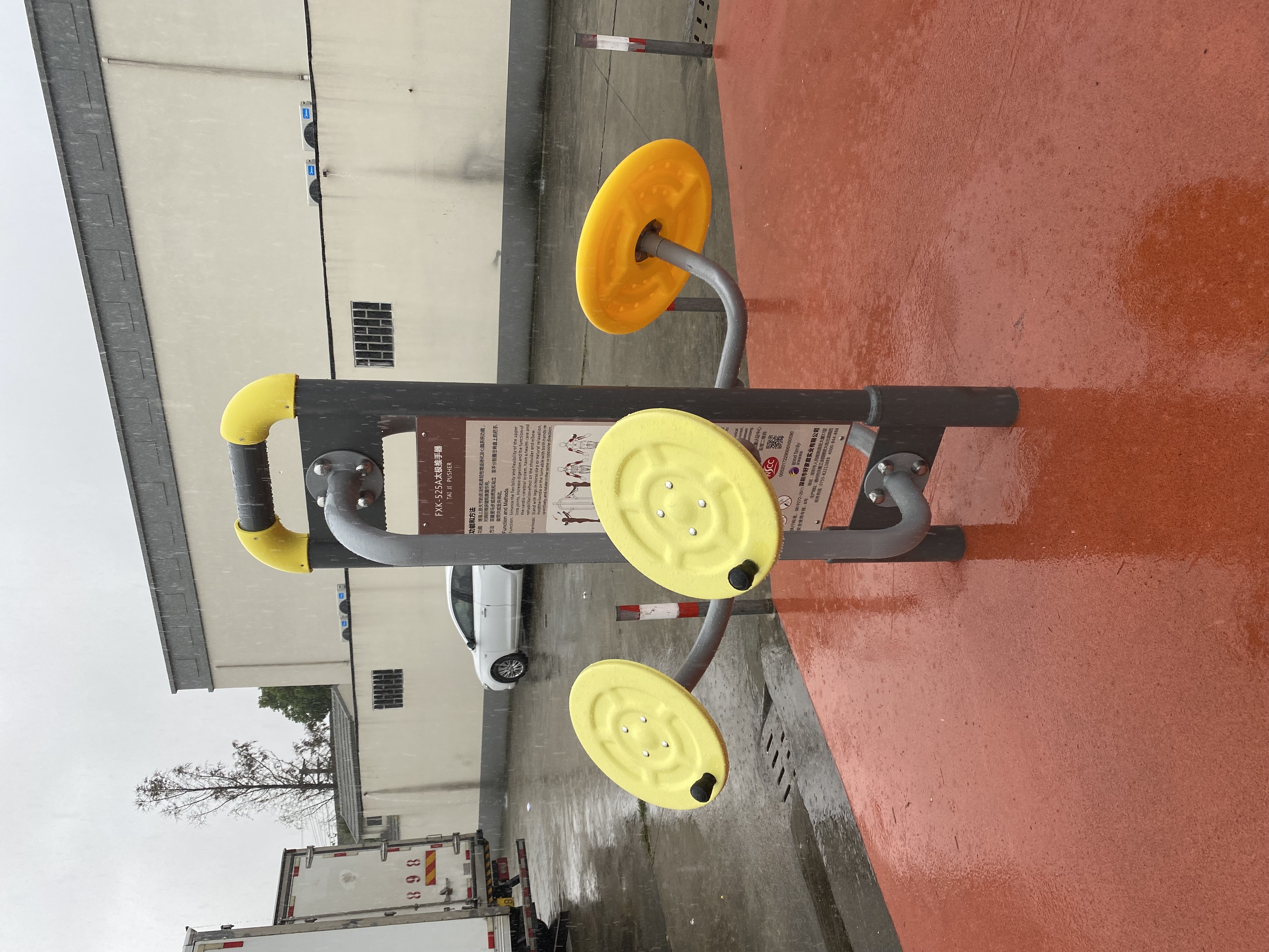 太極揉推器 太極揉推器