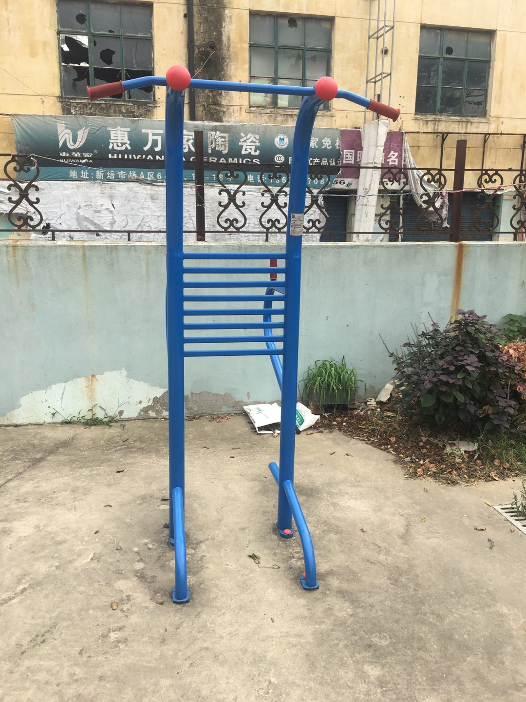 多功能訓(xùn)練器 多功能訓(xùn)練器