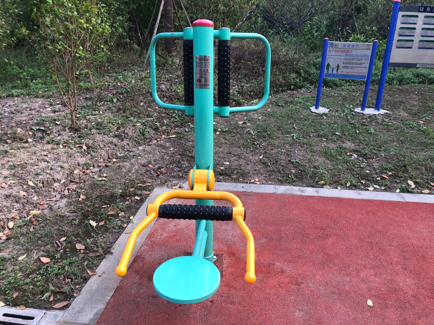 坐式腰背按摩器