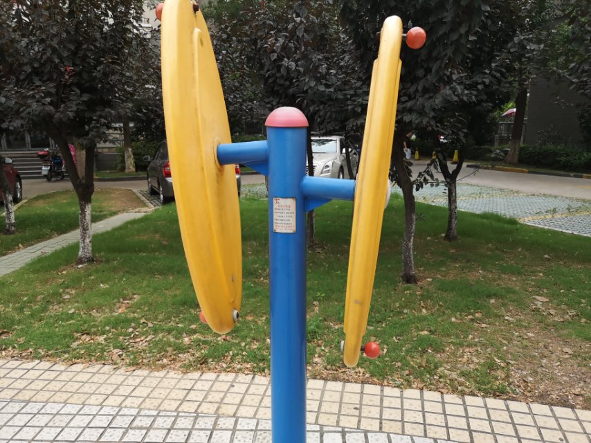 快樂大轉盤 快樂大轉盤