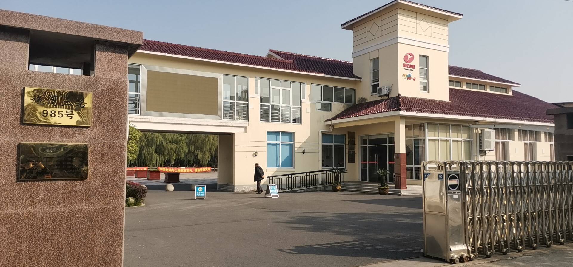 陳行居委D健身苑點(diǎn) 陳行居委D健身苑點(diǎn)
