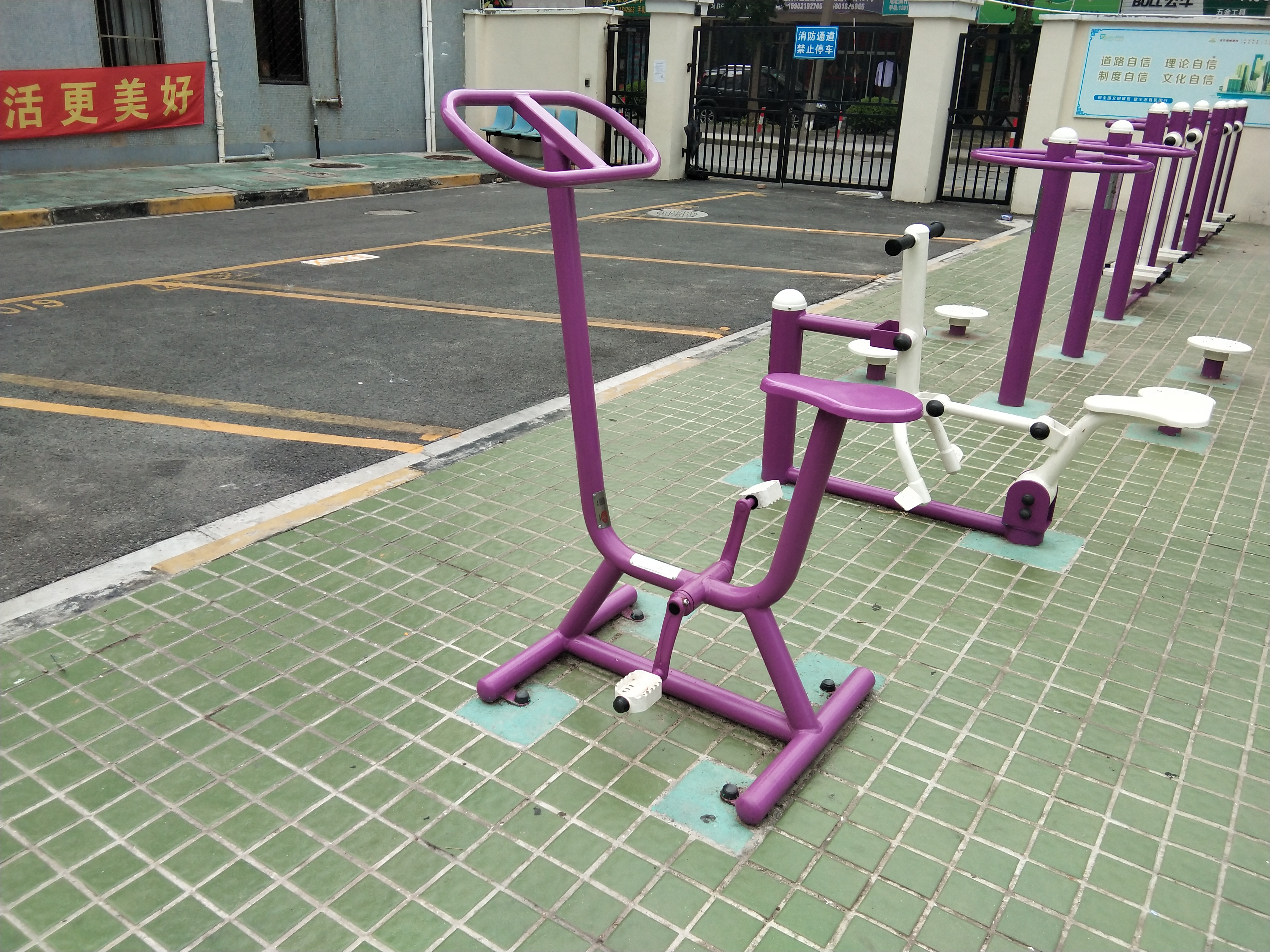 直立健身車 直立健身車