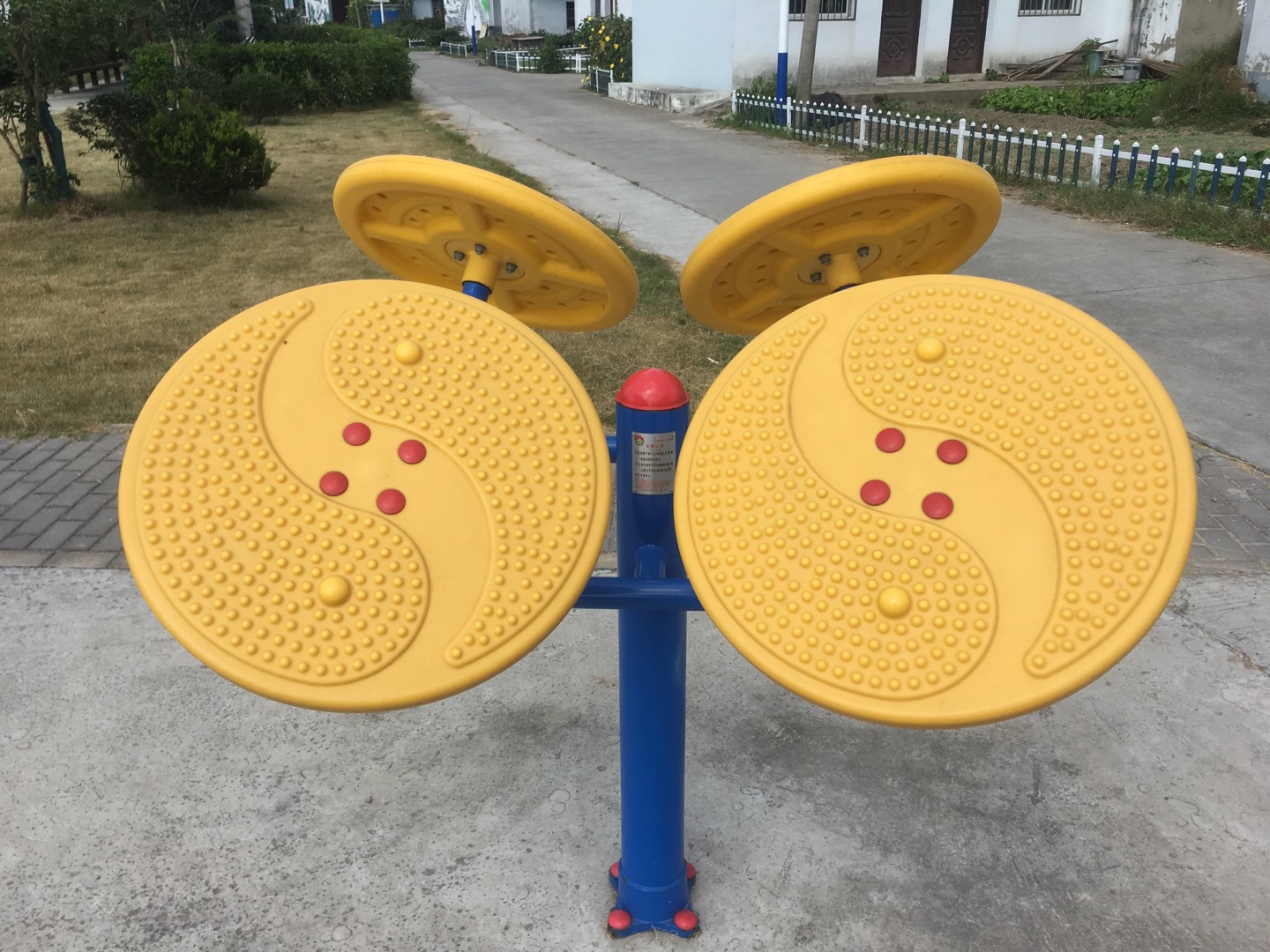 太極云手 太極云手