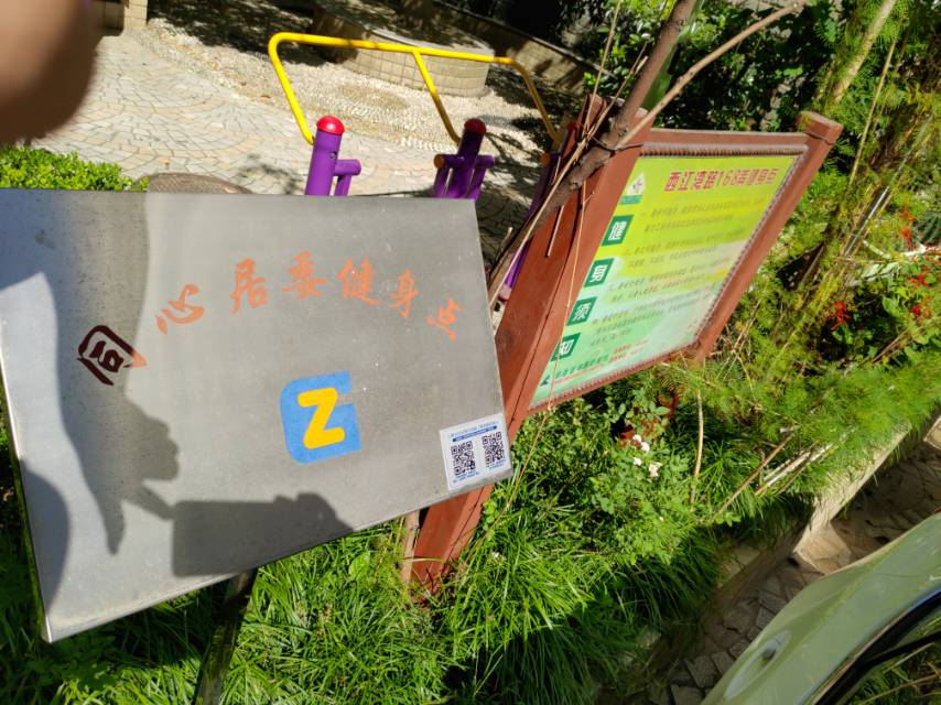 吉祥居委健身苑點(diǎn) 吉祥居委健身苑點(diǎn)