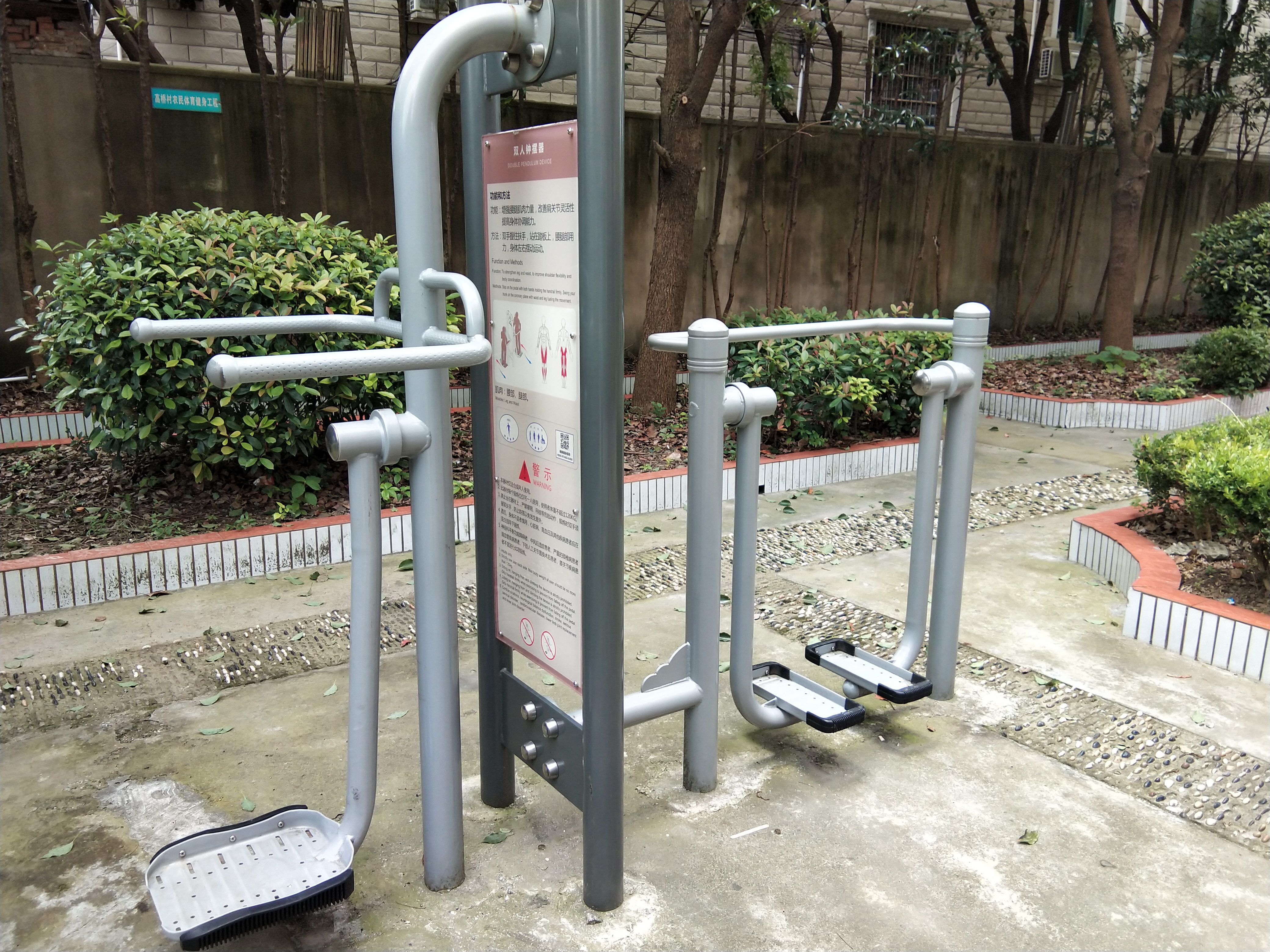 雙位太空漫步機 雙位太空漫步機