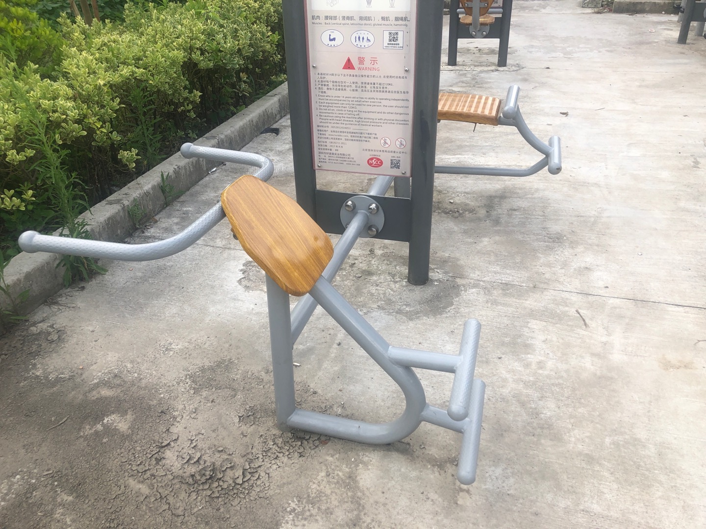 背肌訓練器 背肌訓練器