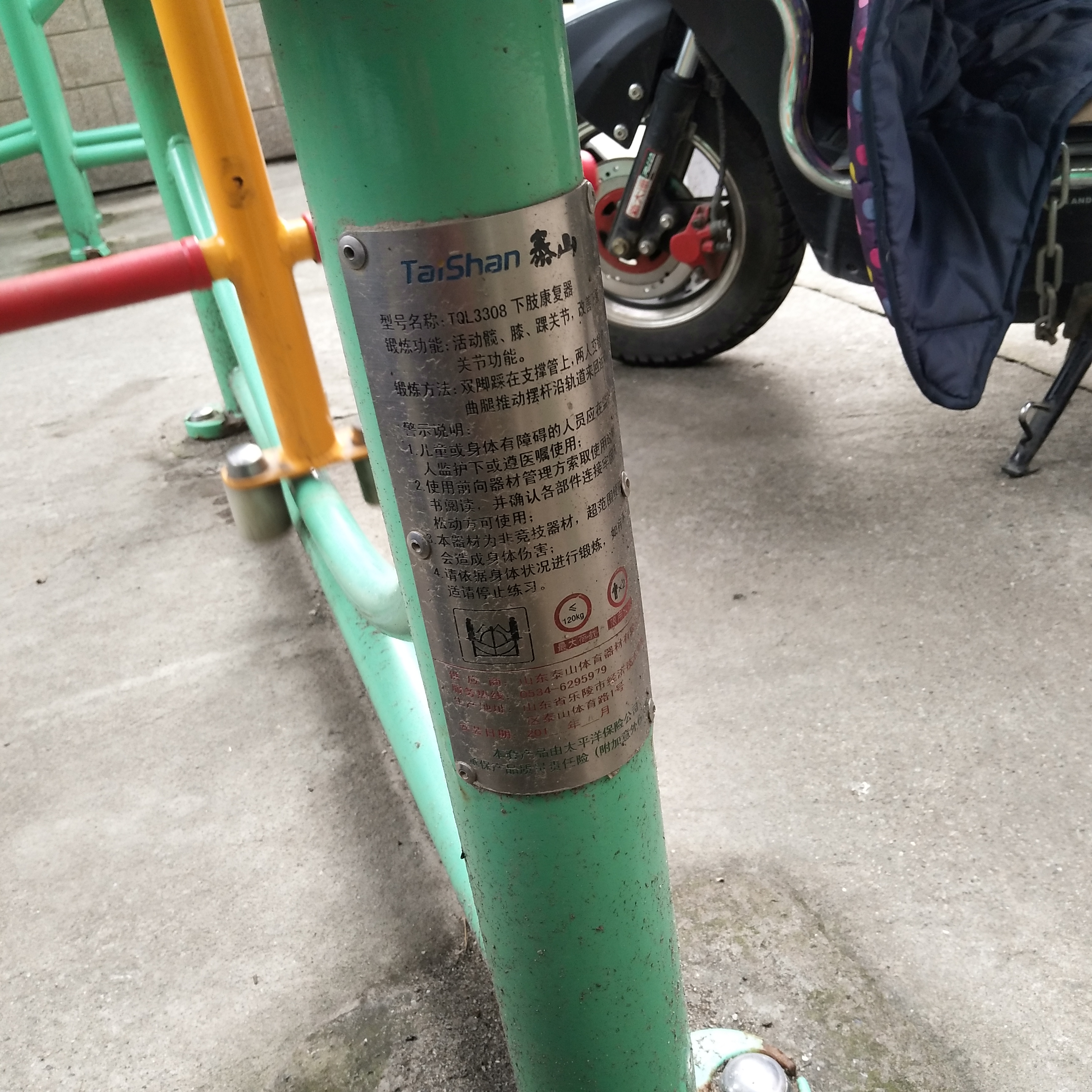 下肢康復(fù)器 下肢康復(fù)器