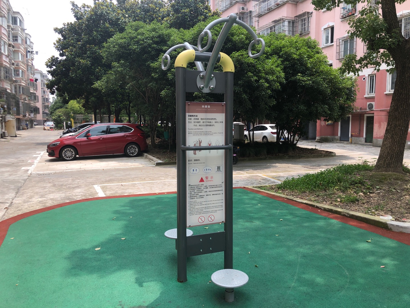 二人轉(zhuǎn)腰器 二人轉(zhuǎn)腰器