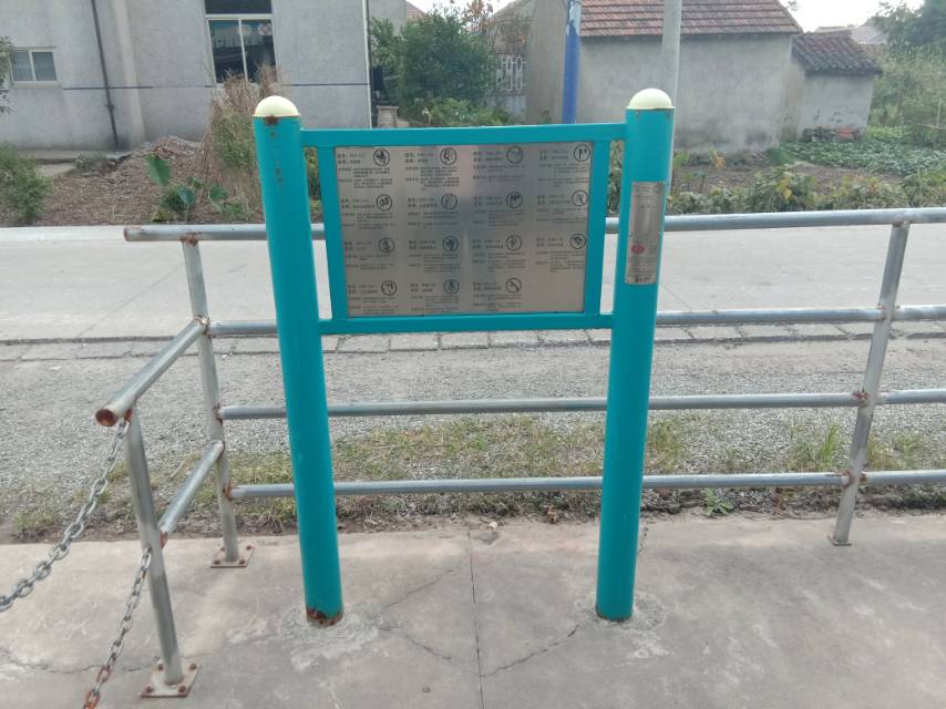 告示牌 告示牌