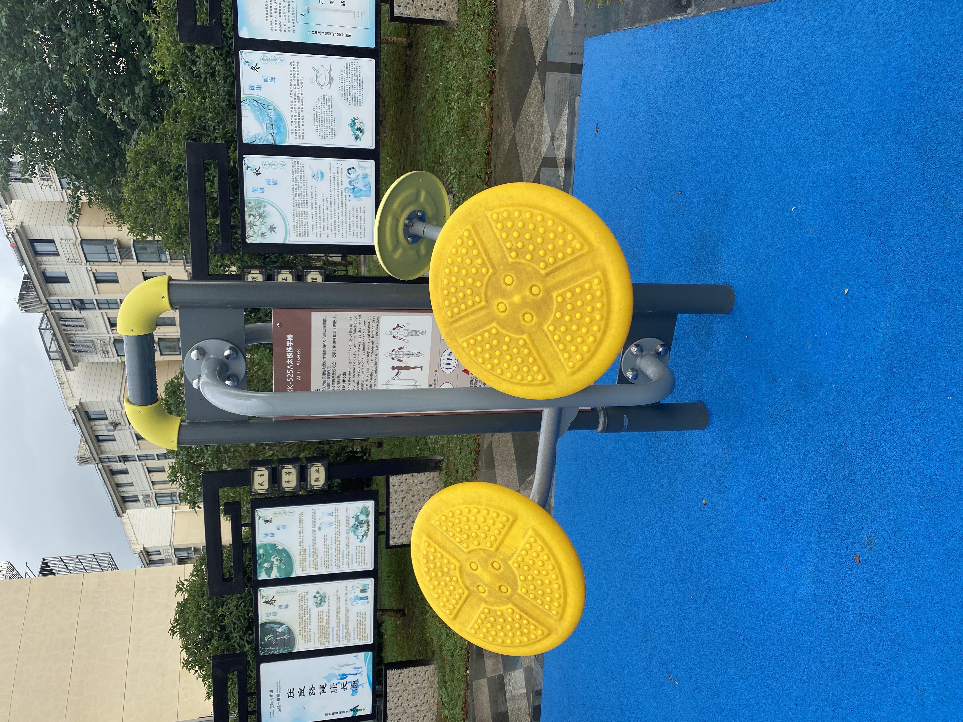 太極揉推器 太極揉推器