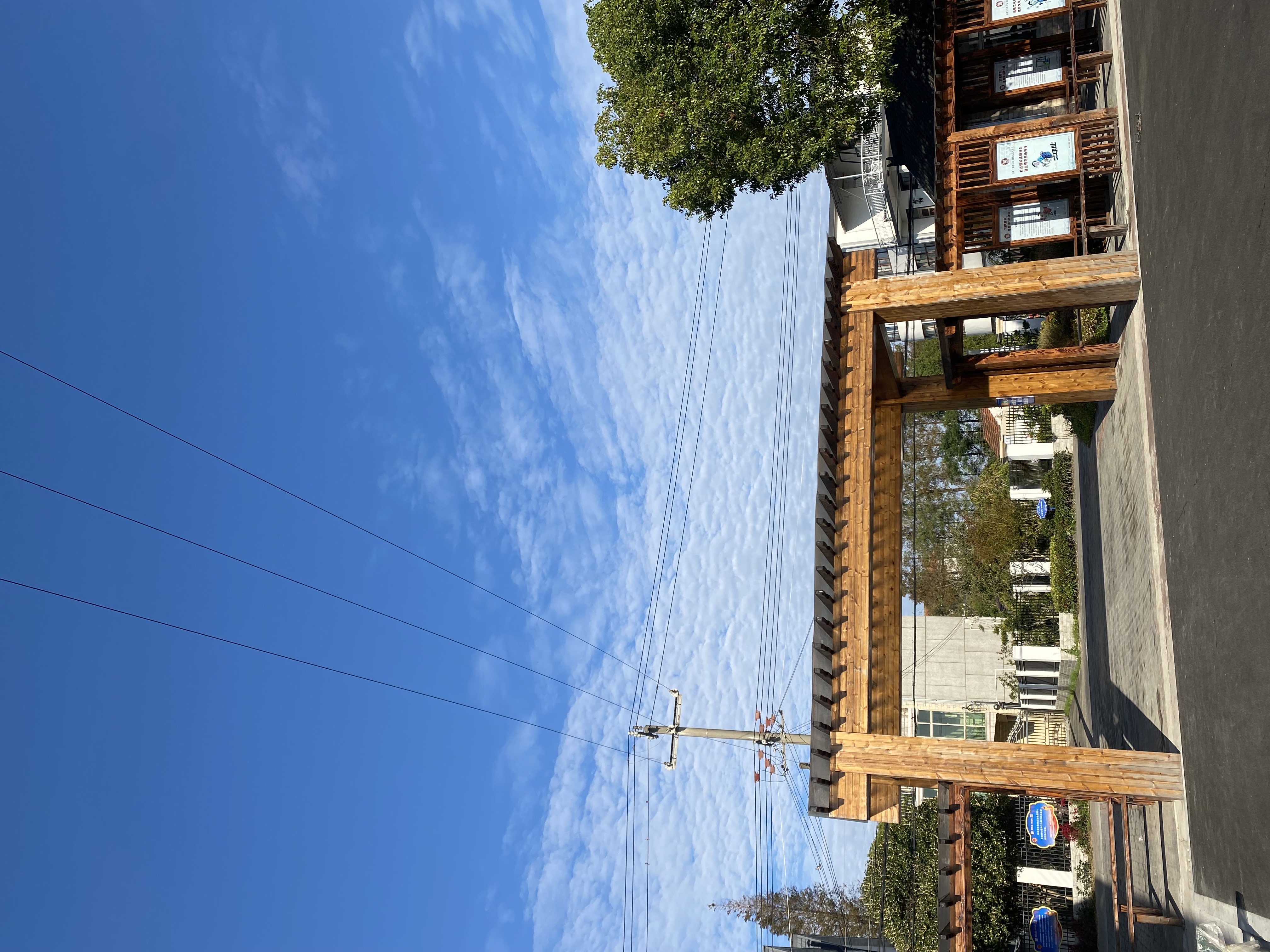 油橋村多功能市民球場