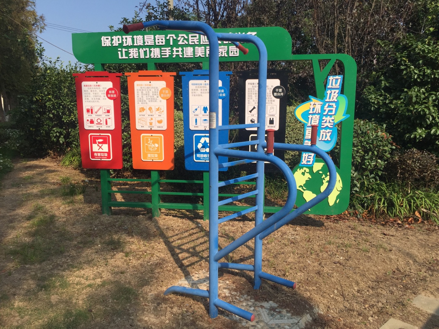 多功能訓(xùn)練器 多功能訓(xùn)練器