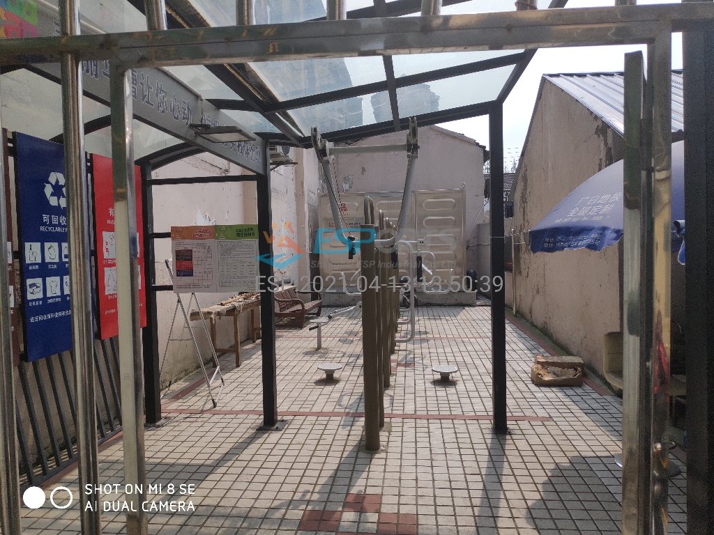 諸翟居委紫良益智健身點