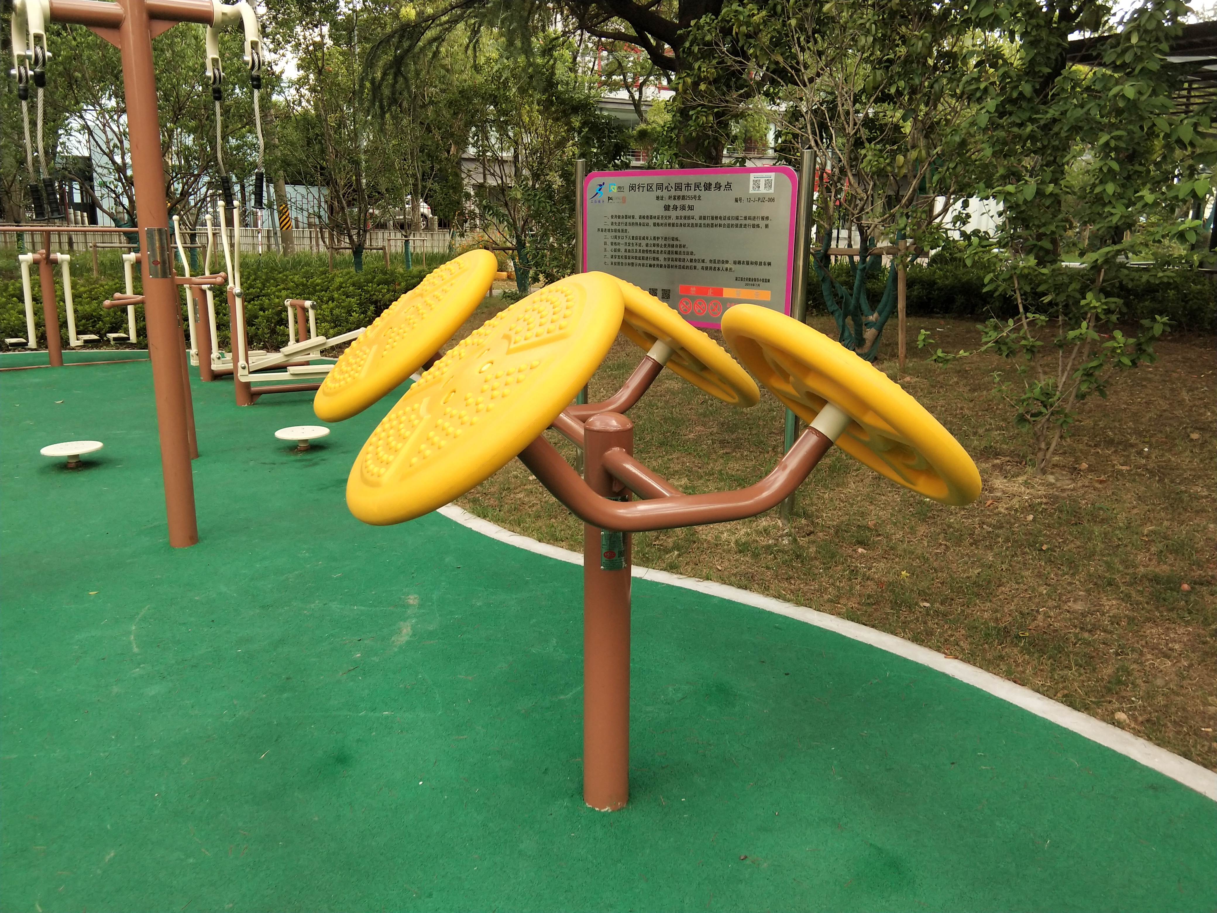 太極揉推器 太極揉推器