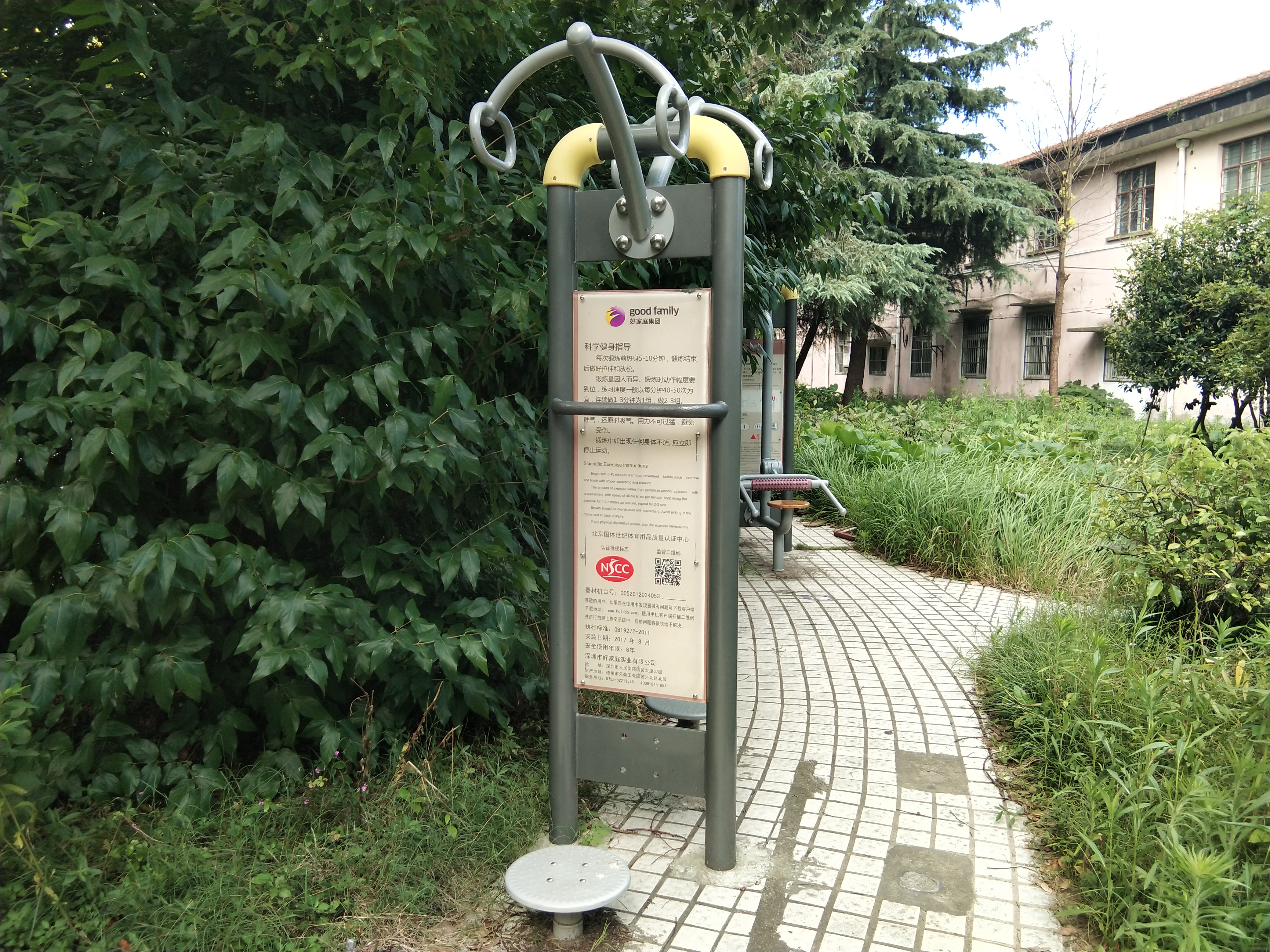 二人轉(zhuǎn)腰器 二人轉(zhuǎn)腰器