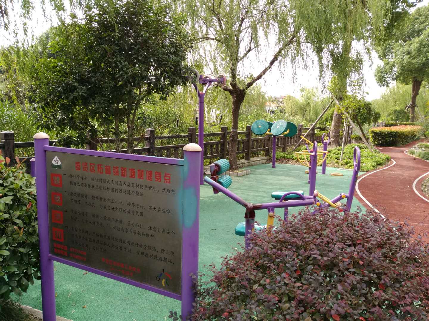 柘林鎮(zhèn)新塘村市民益智健身苑點(diǎn) 柘林鎮(zhèn)新塘村市民益智健身苑點(diǎn)