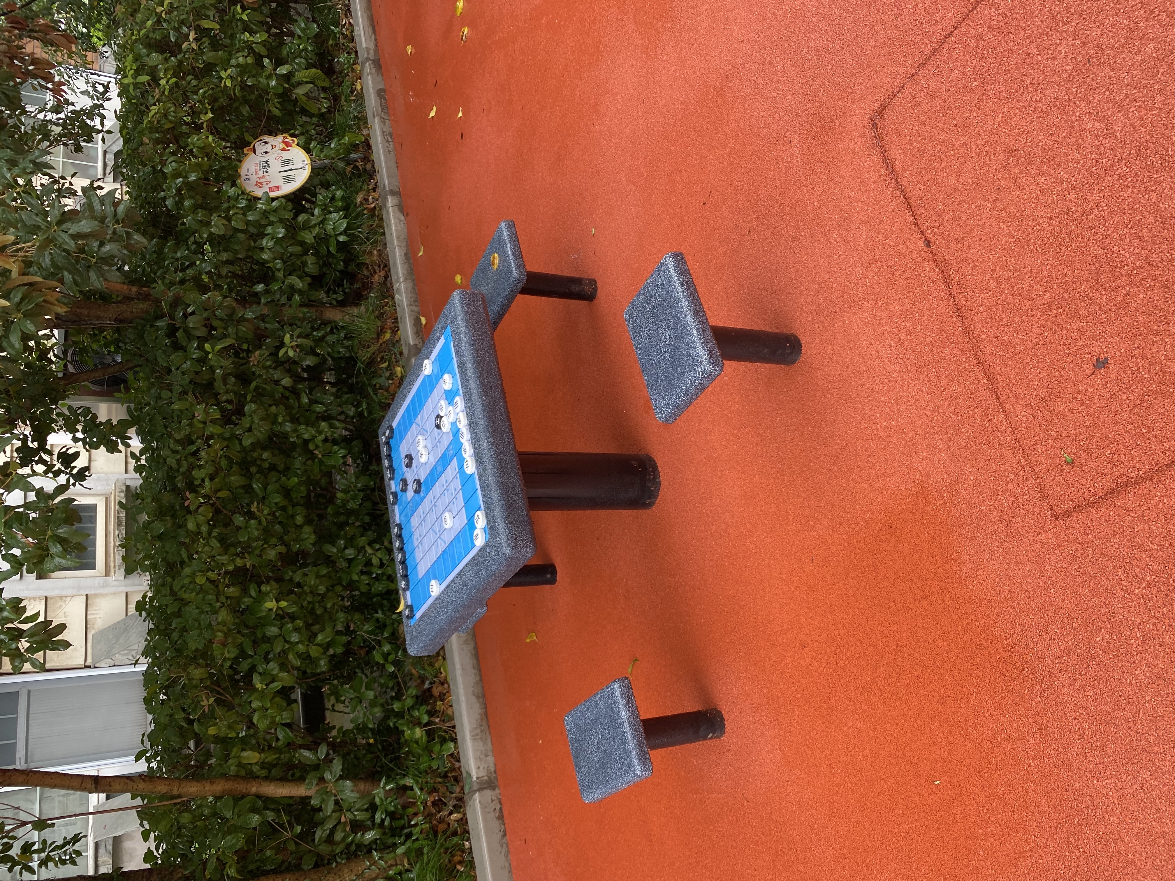 軌道圍棋桌 軌道圍棋桌