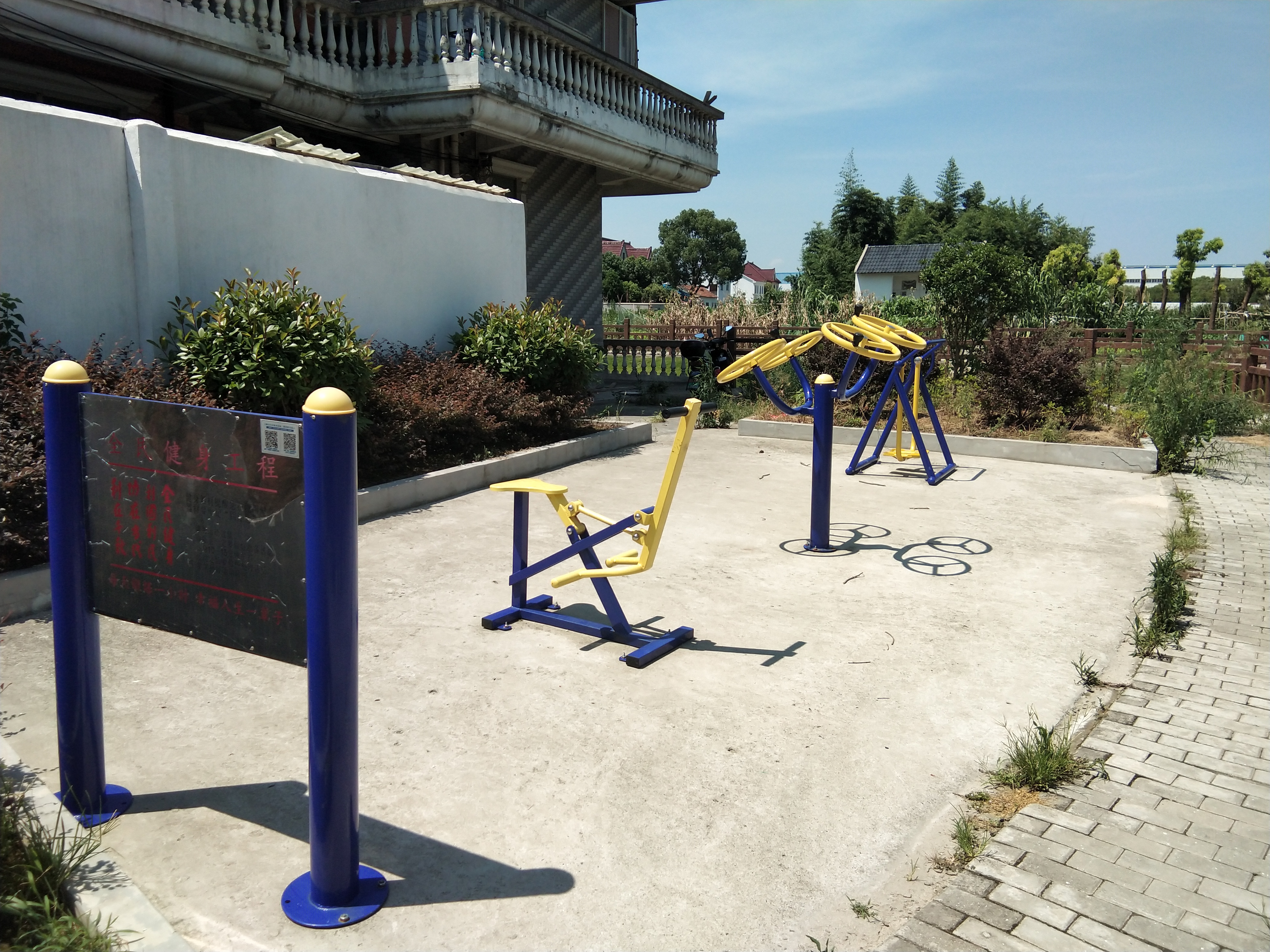 浦江村C健身苑點(diǎn)