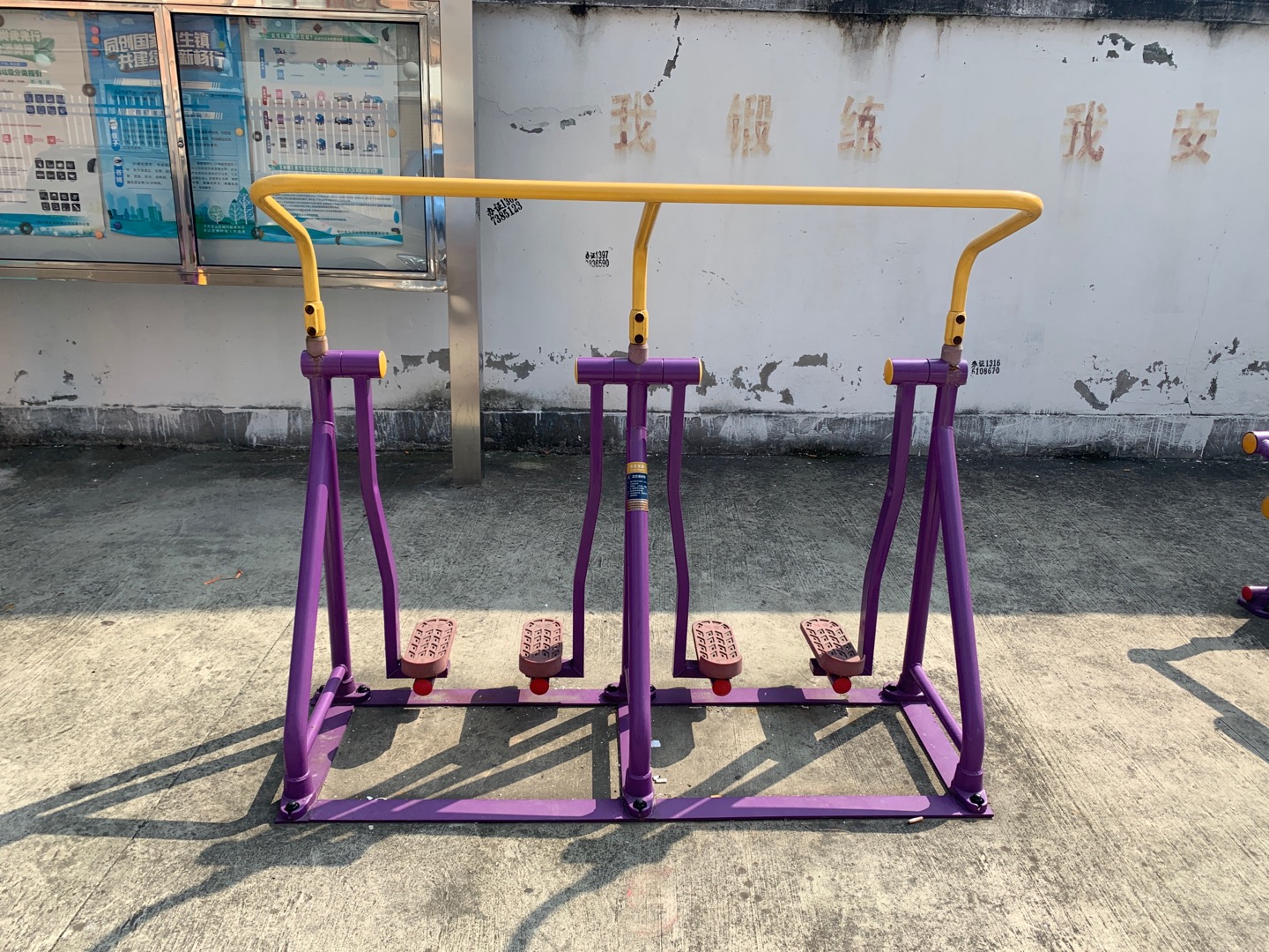 太空漫步器 太空漫步器