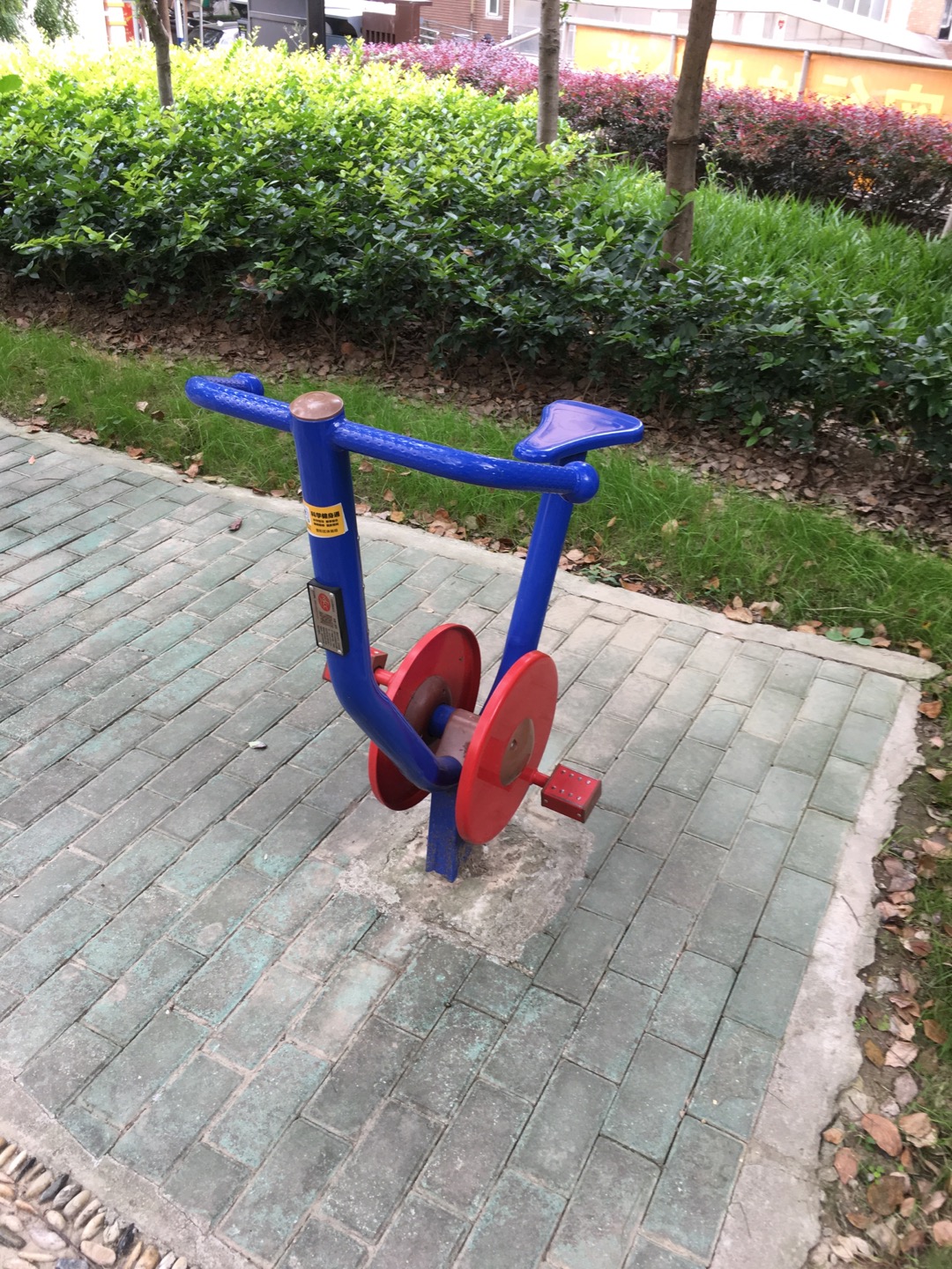 直立健身車 直立健身車