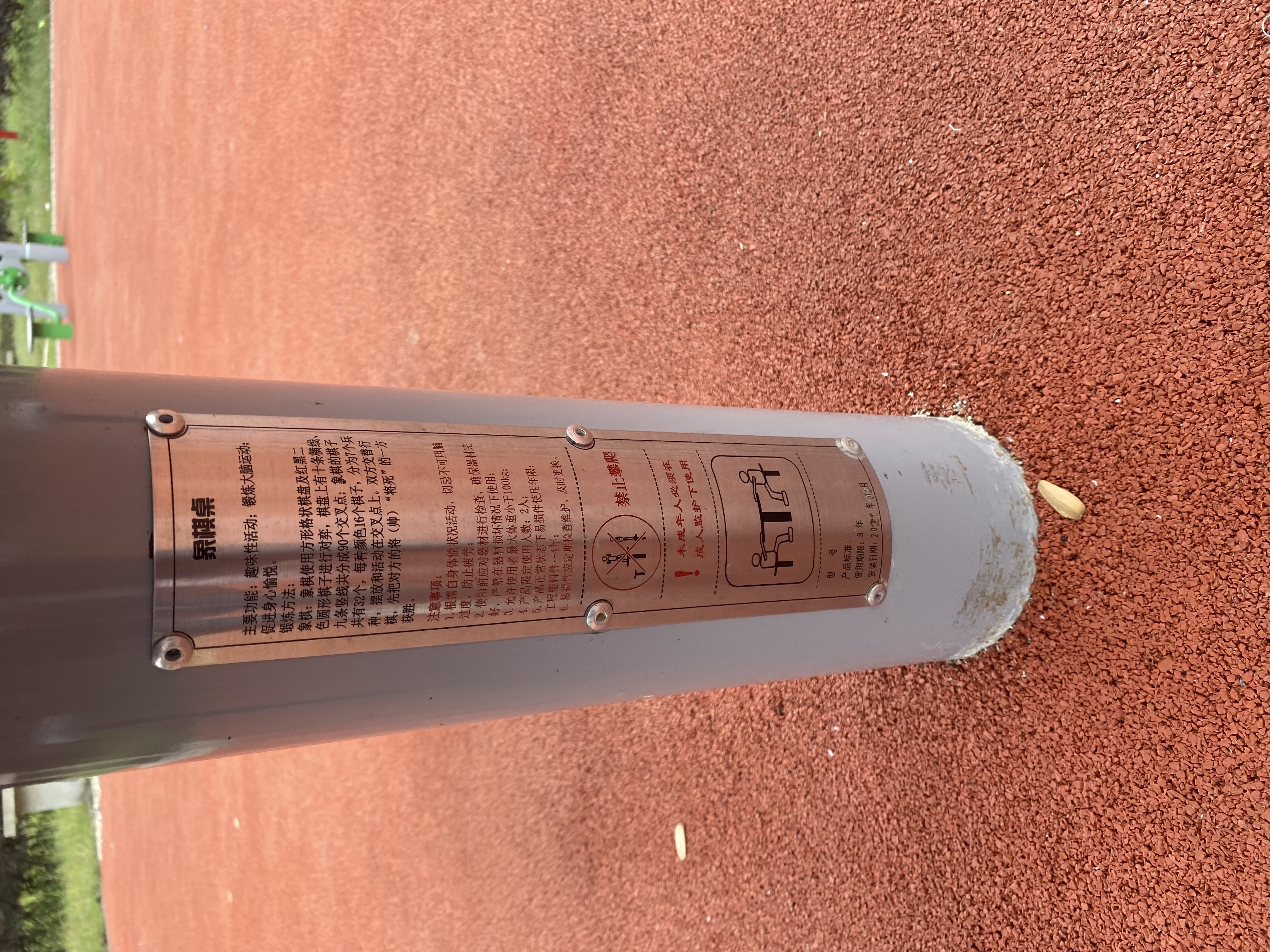 磁性棋牌桌 磁性棋牌桌