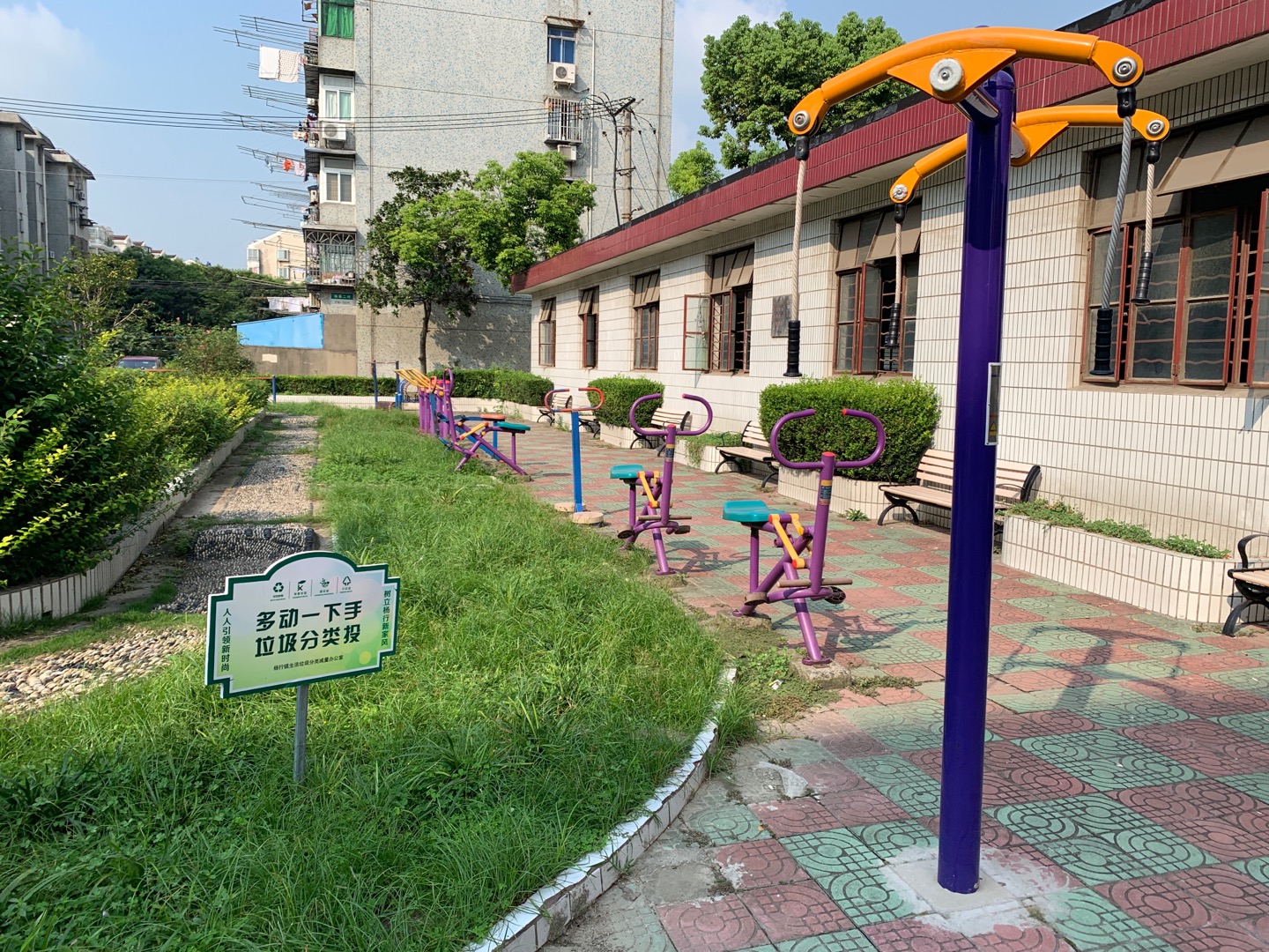 二村一居健身點(diǎn)3