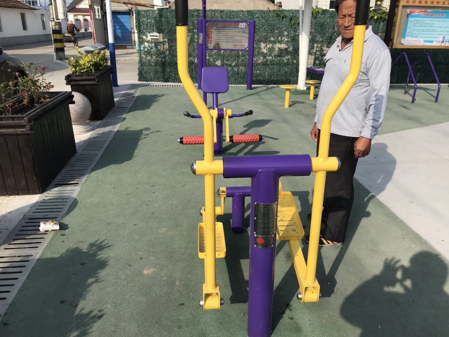 橢圓機(jī) 橢圓機(jī)