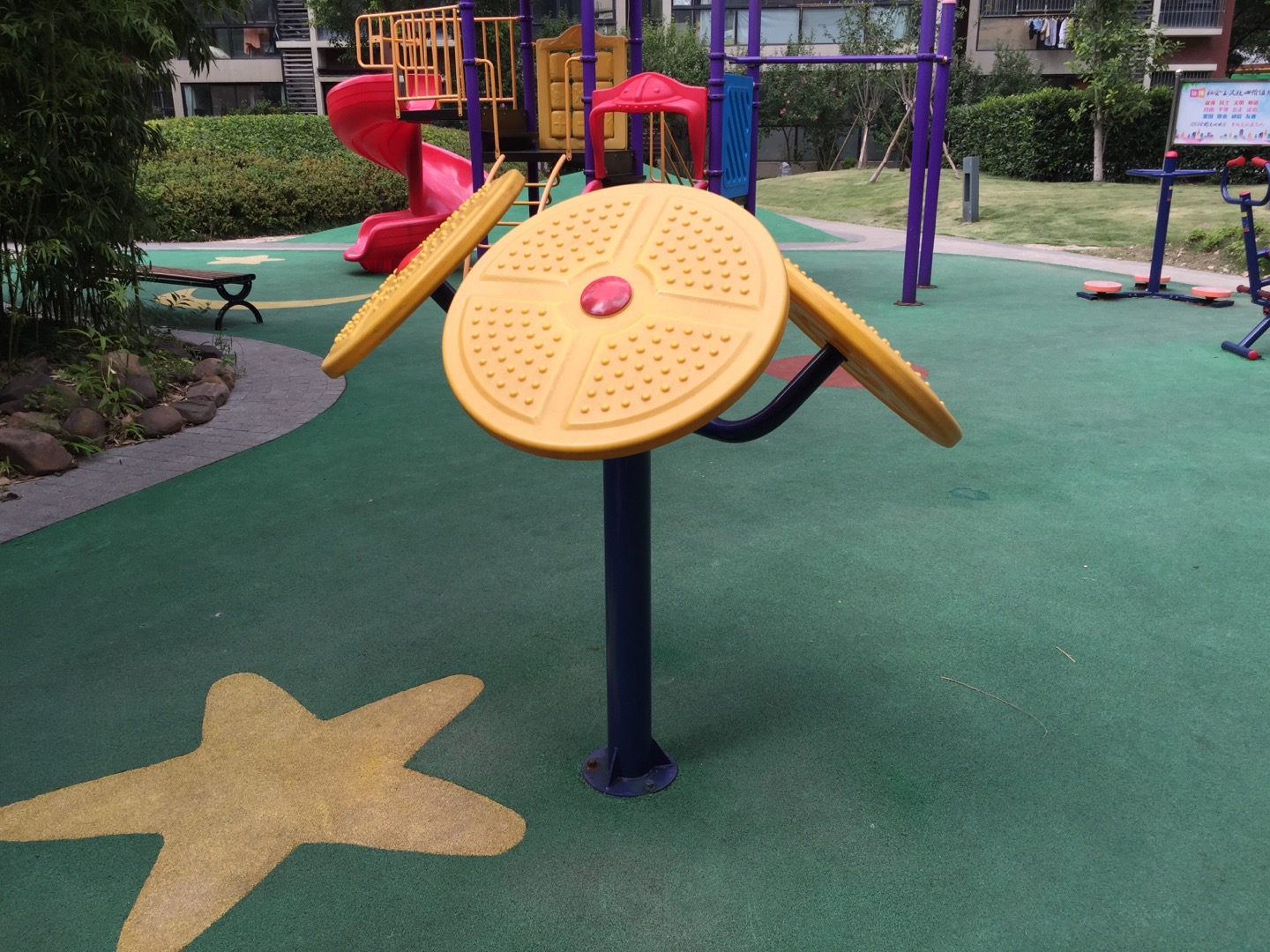 太極云手 太極云手