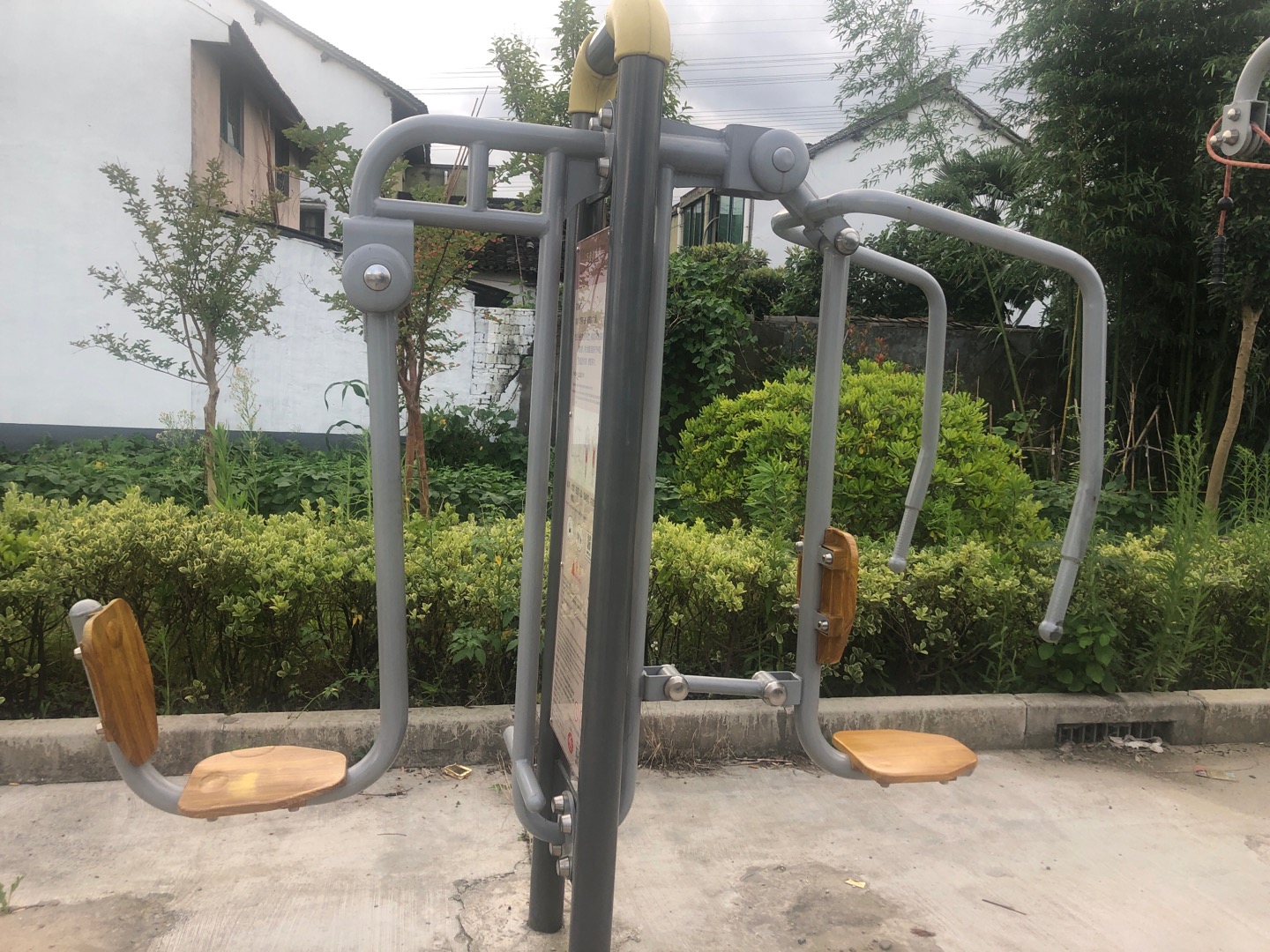 上下肢訓練器 上下肢訓練器