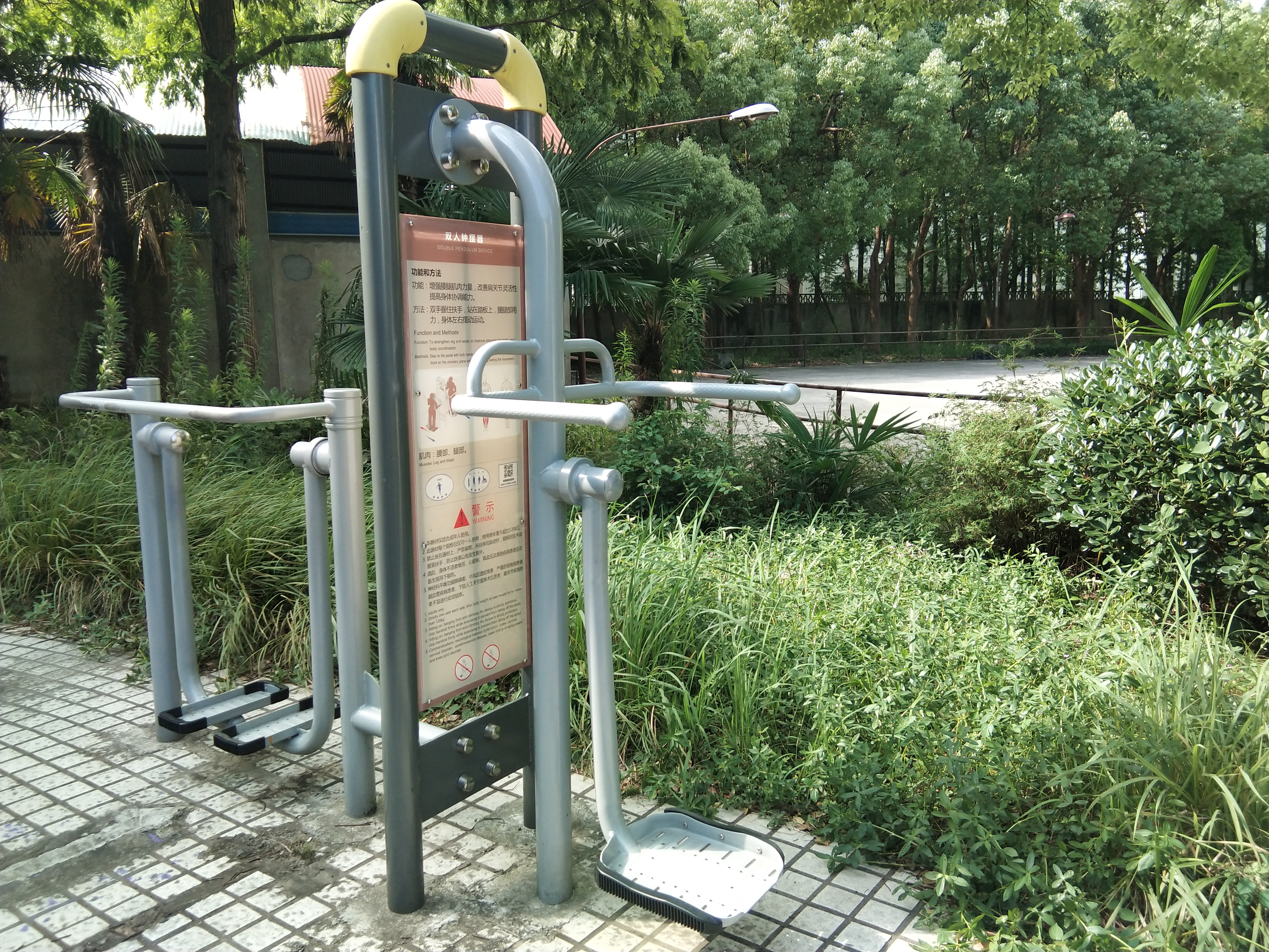 雙人鐘擺器 雙人鐘擺器