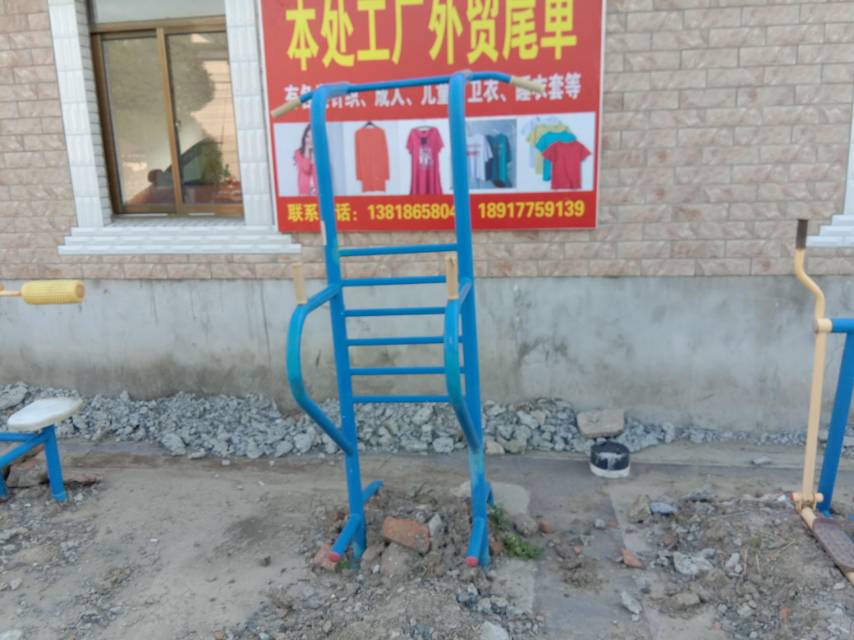 多功能訓(xùn)練器 多功能訓(xùn)練器