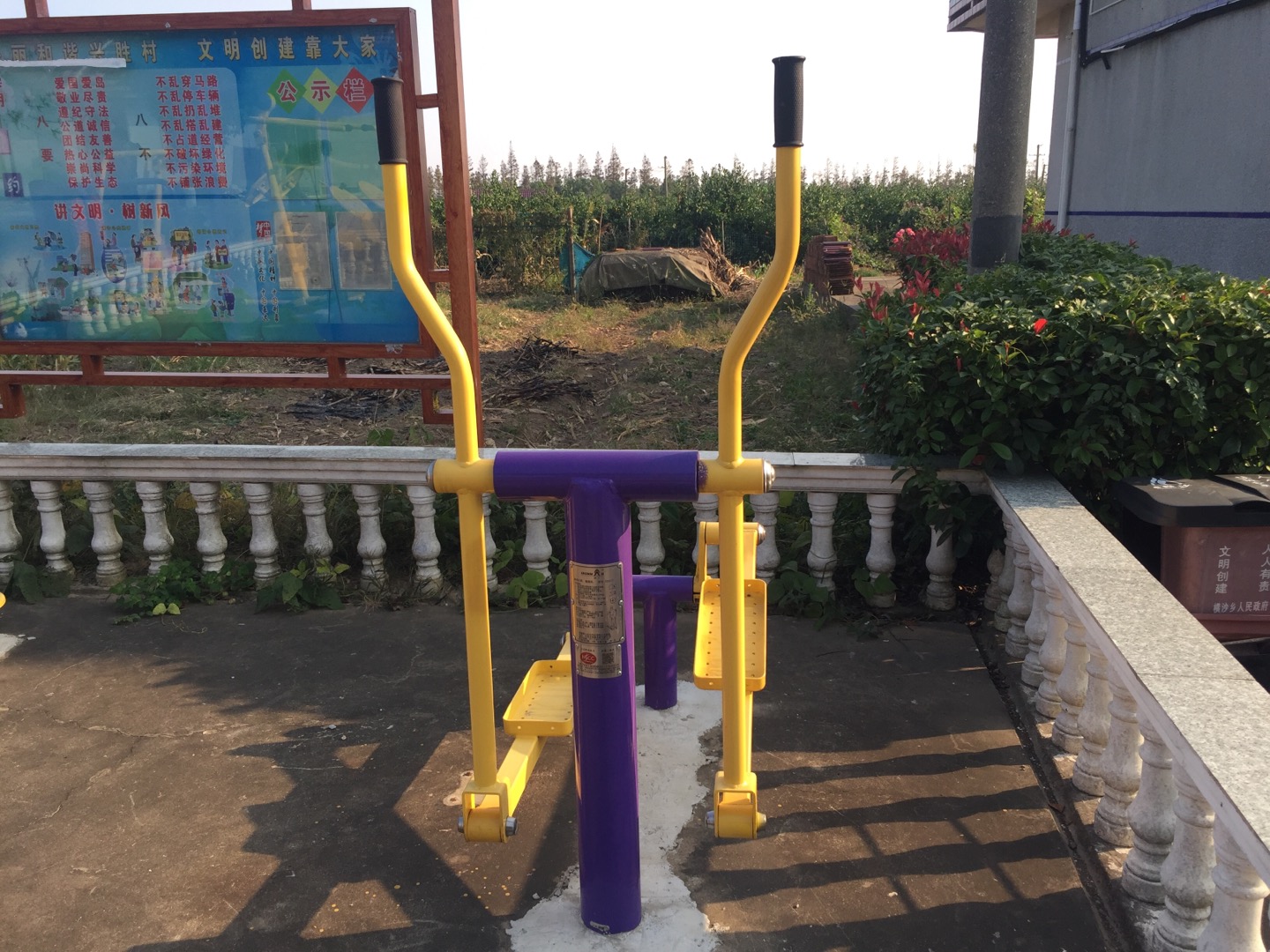 橢圓機(jī) 橢圓機(jī)