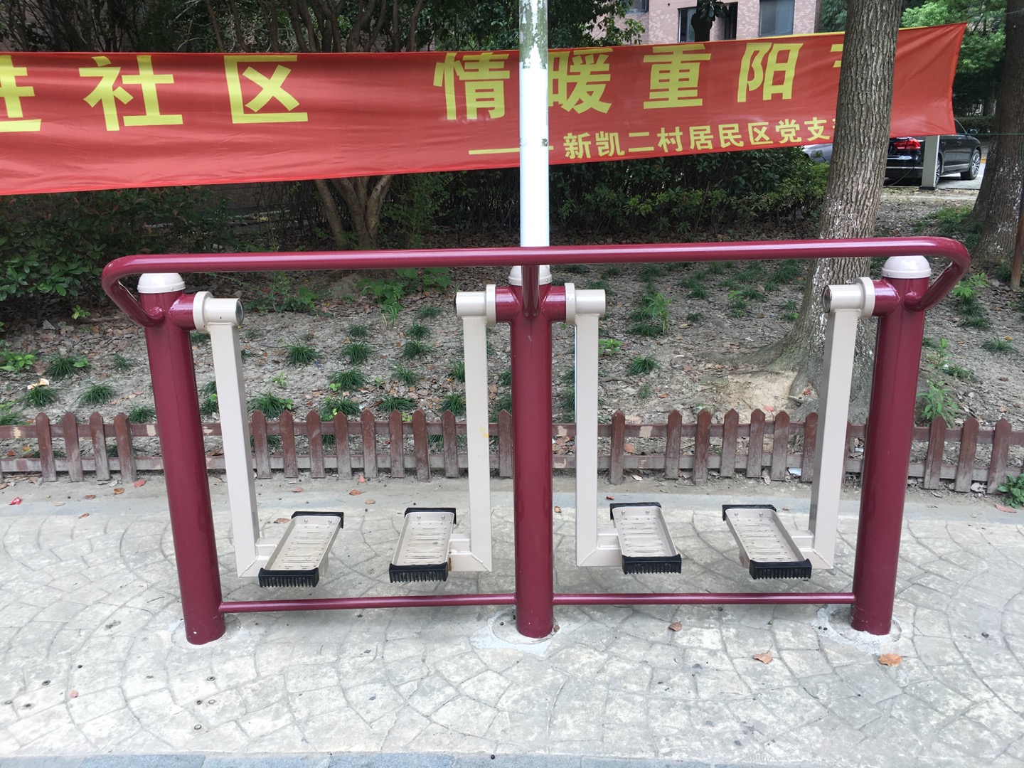 雙人漫步器 雙人漫步器