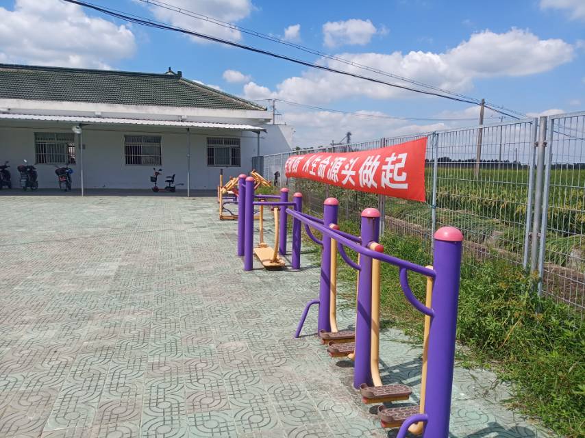 南陸村村委會(huì)健身點(diǎn)