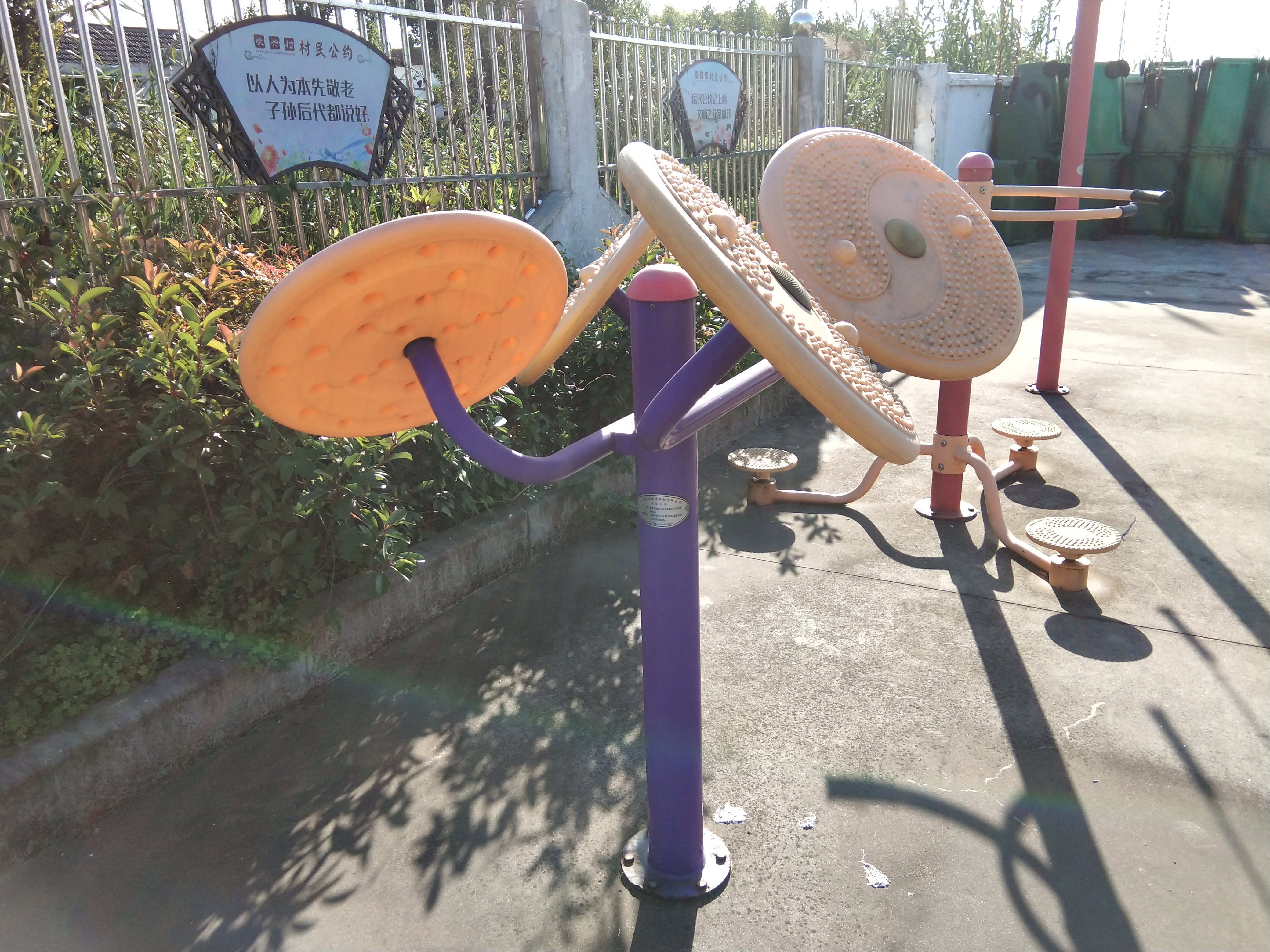 太極云手 太極云手