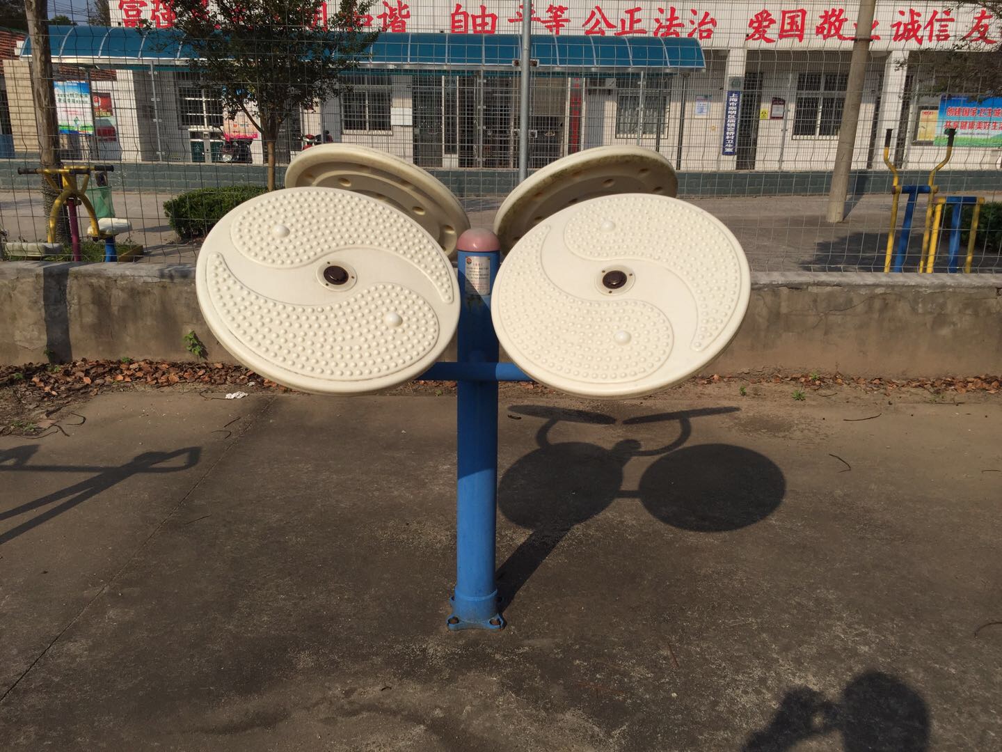 太極推手 太極推手