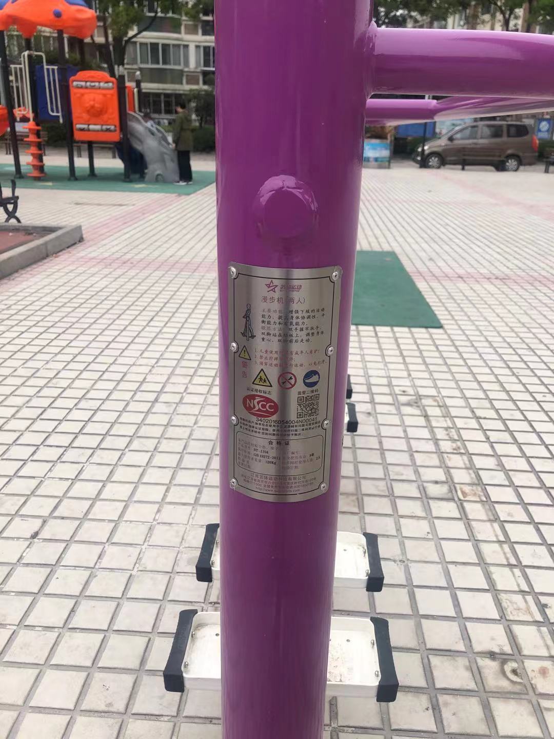 雙位漫步機 雙位漫步機