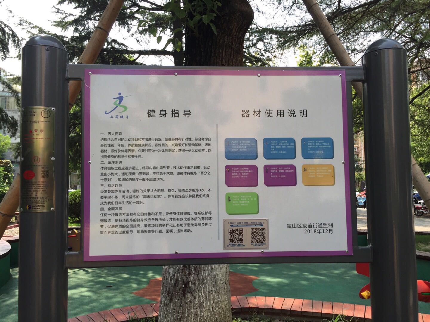 告示牌 告示牌