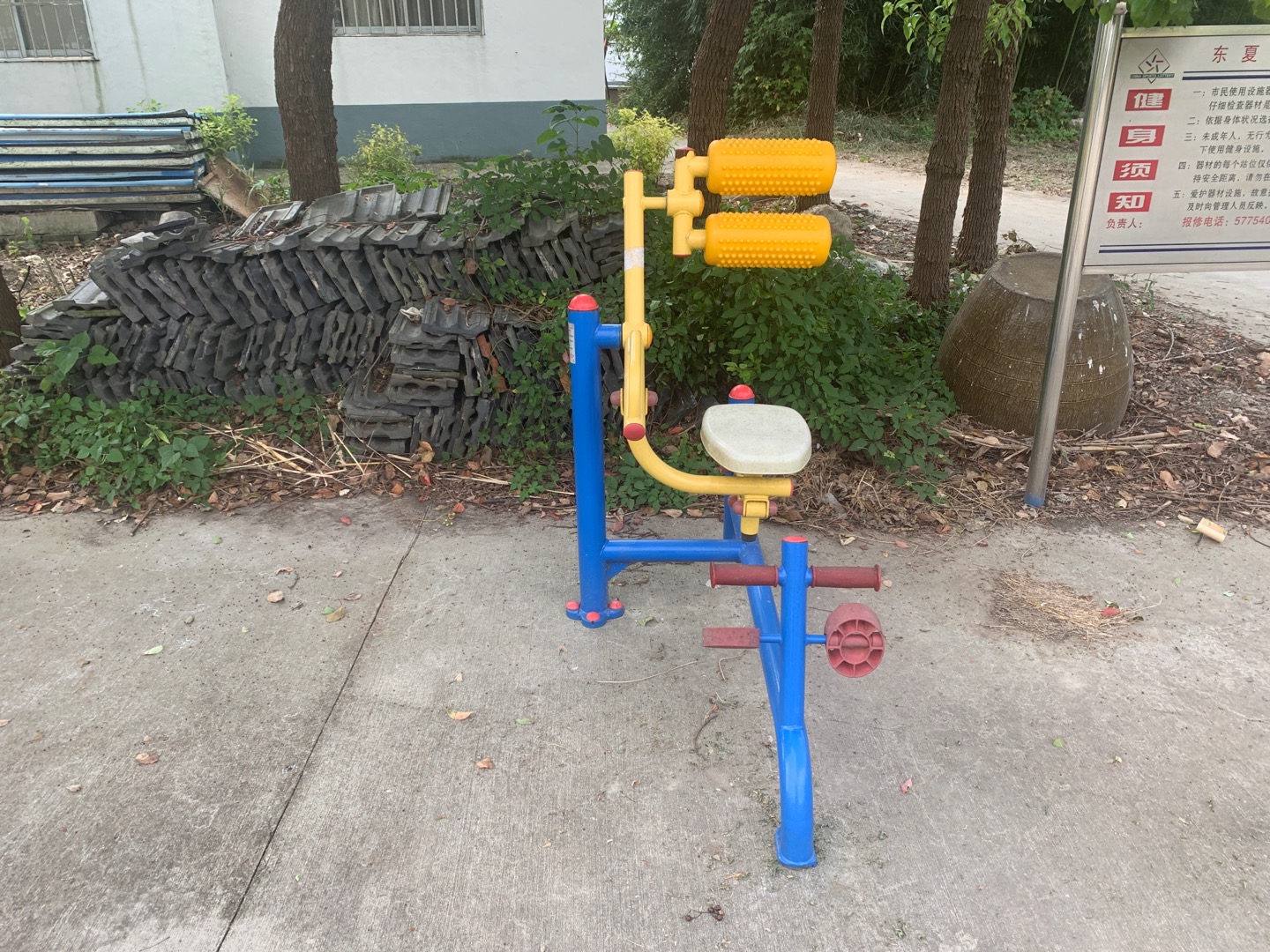 自重腹背鍛煉器 自重腹背鍛煉器