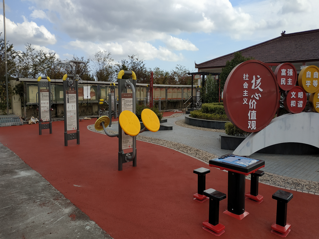 平南村市民益智健身苑點 平南村市民益智健身苑點