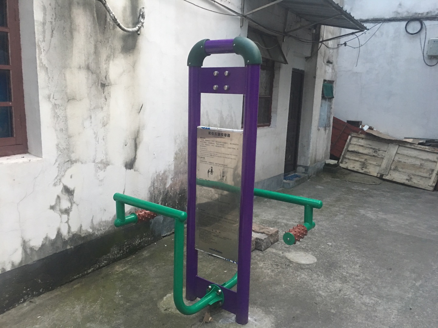 雙位壓腿按摩器 雙位壓腿按摩器