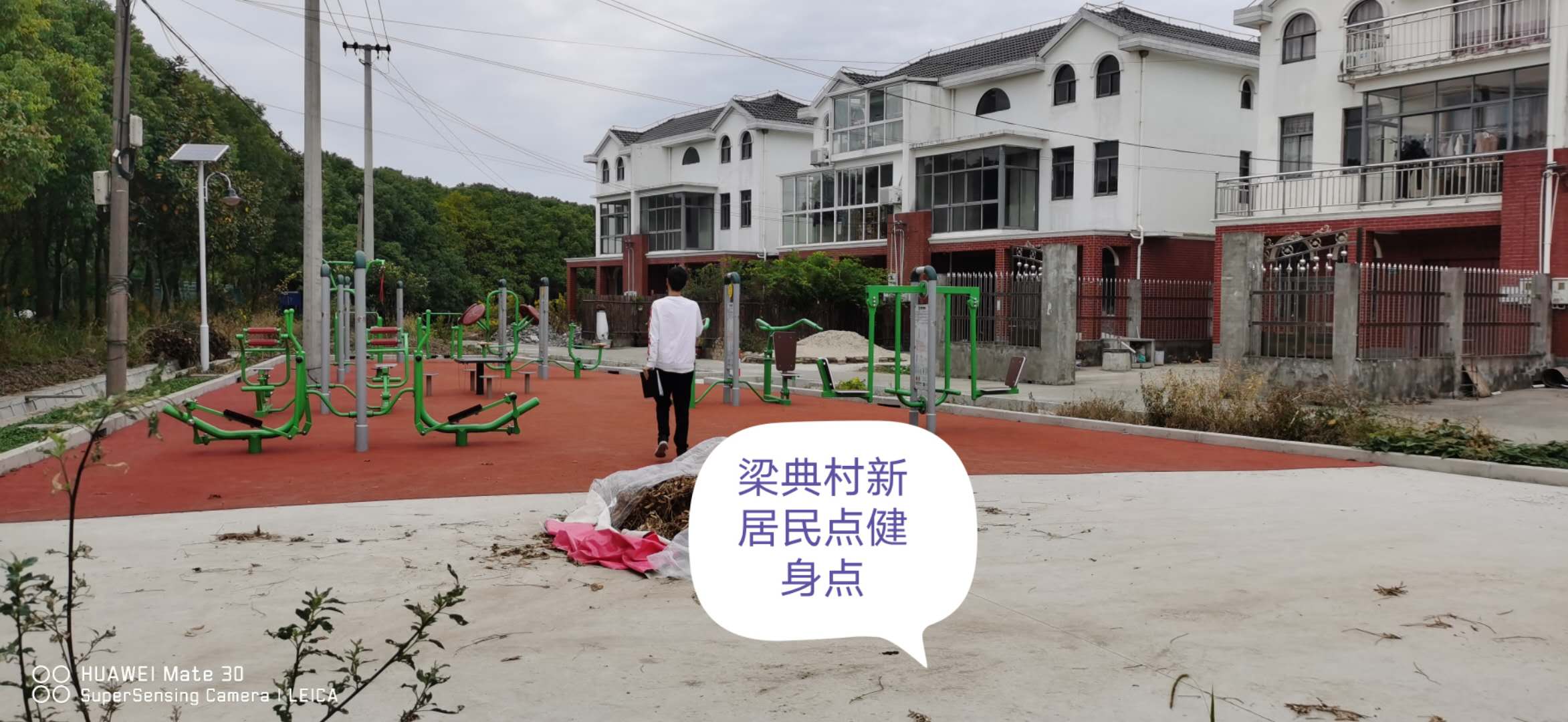 梁典村新居民點(diǎn)市民益智健身苑點(diǎn) 梁典村新居民點(diǎn)市民益智健身苑點(diǎn)