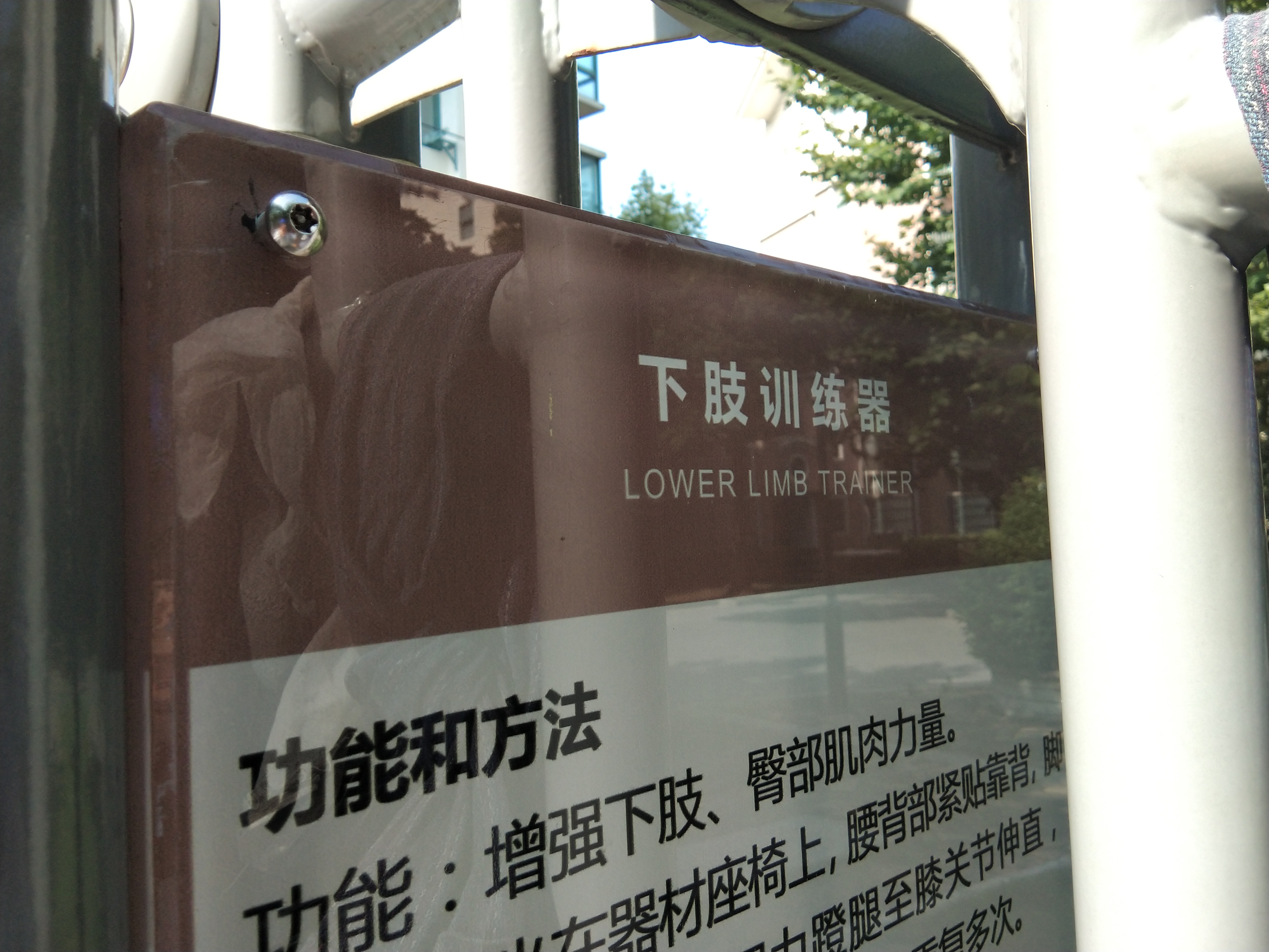 上下肢訓(xùn)練器 上下肢訓(xùn)練器