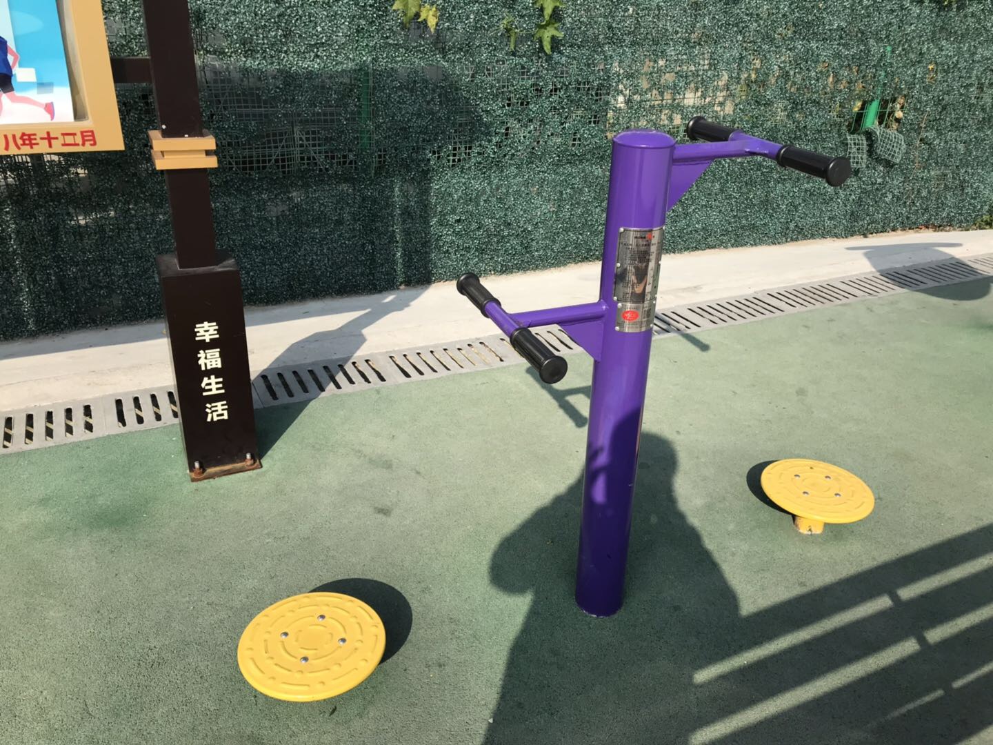 雙人扭腰器 雙人扭腰器